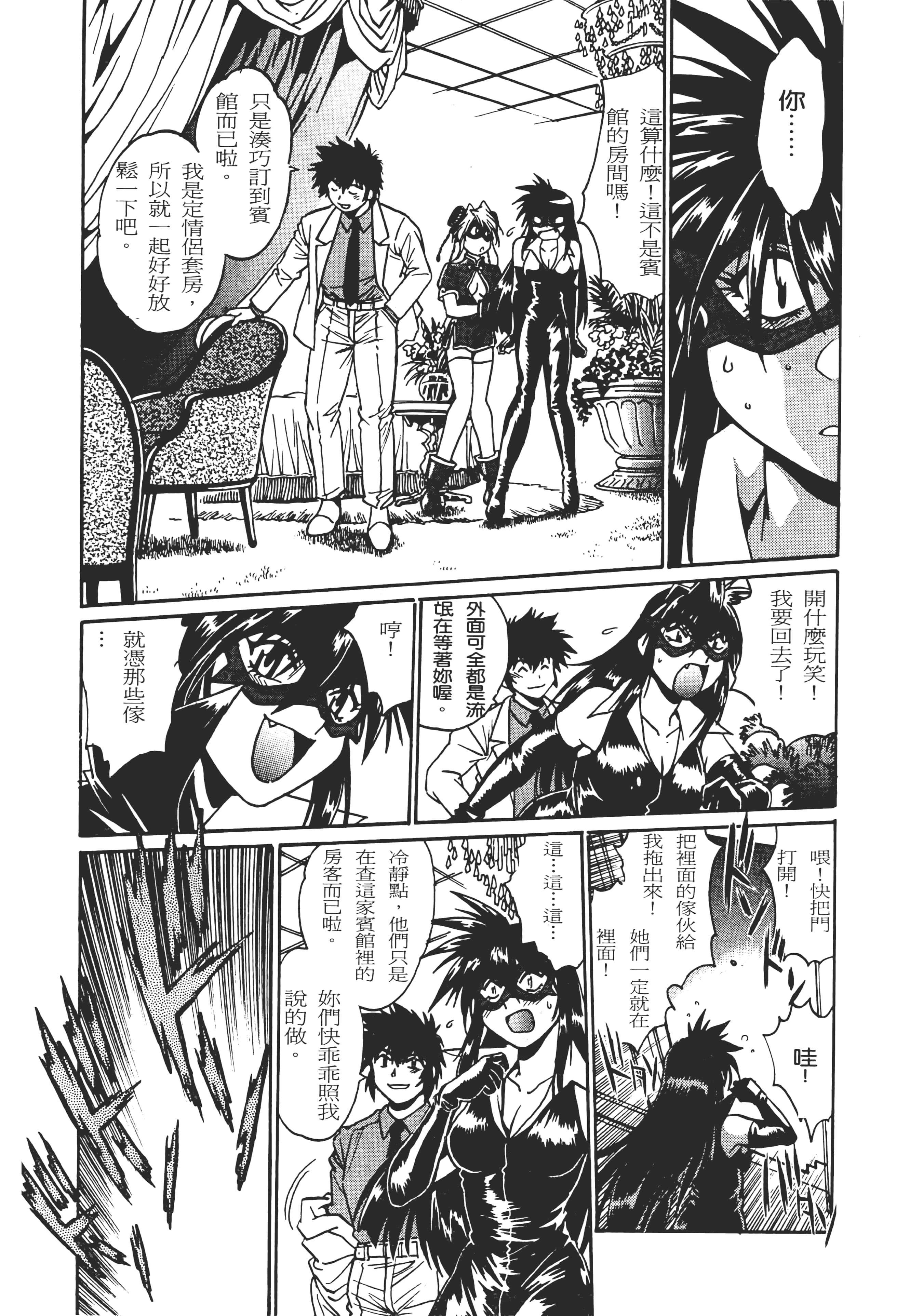 第 146 页