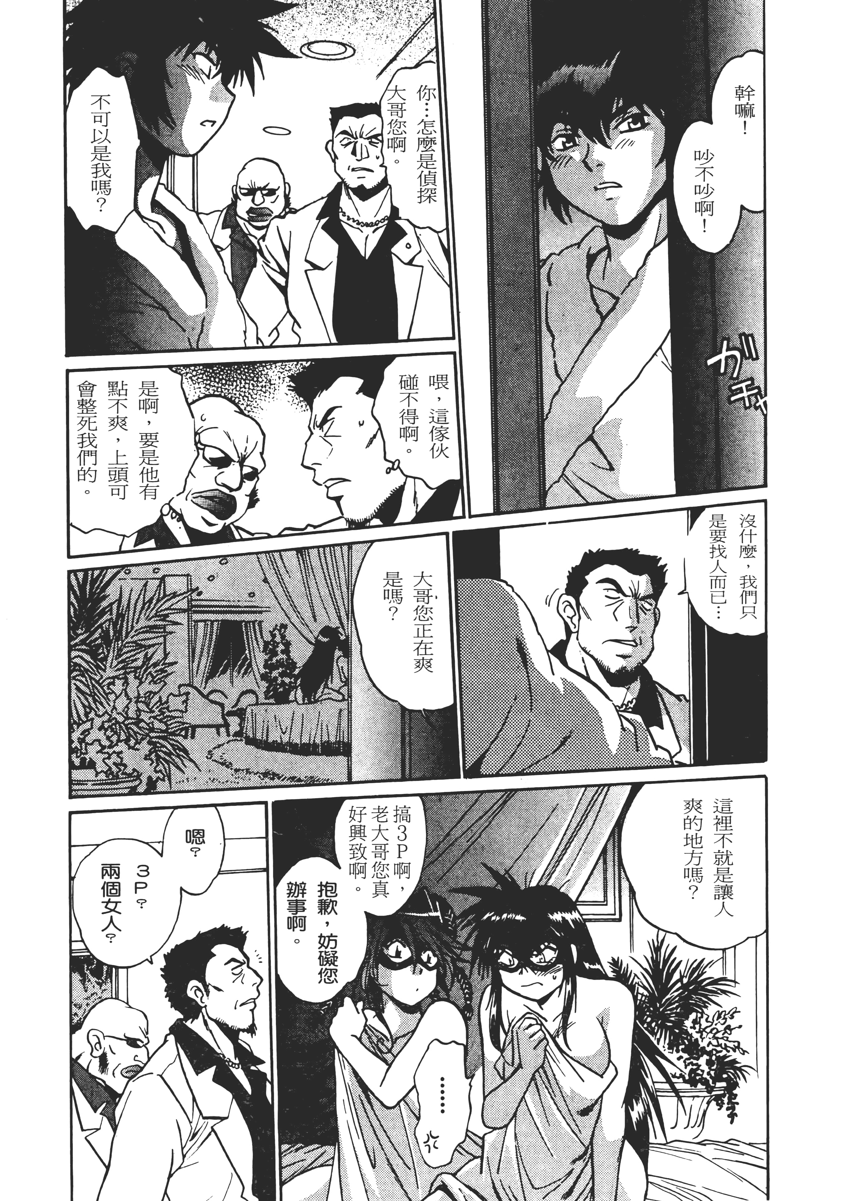 第 147 页