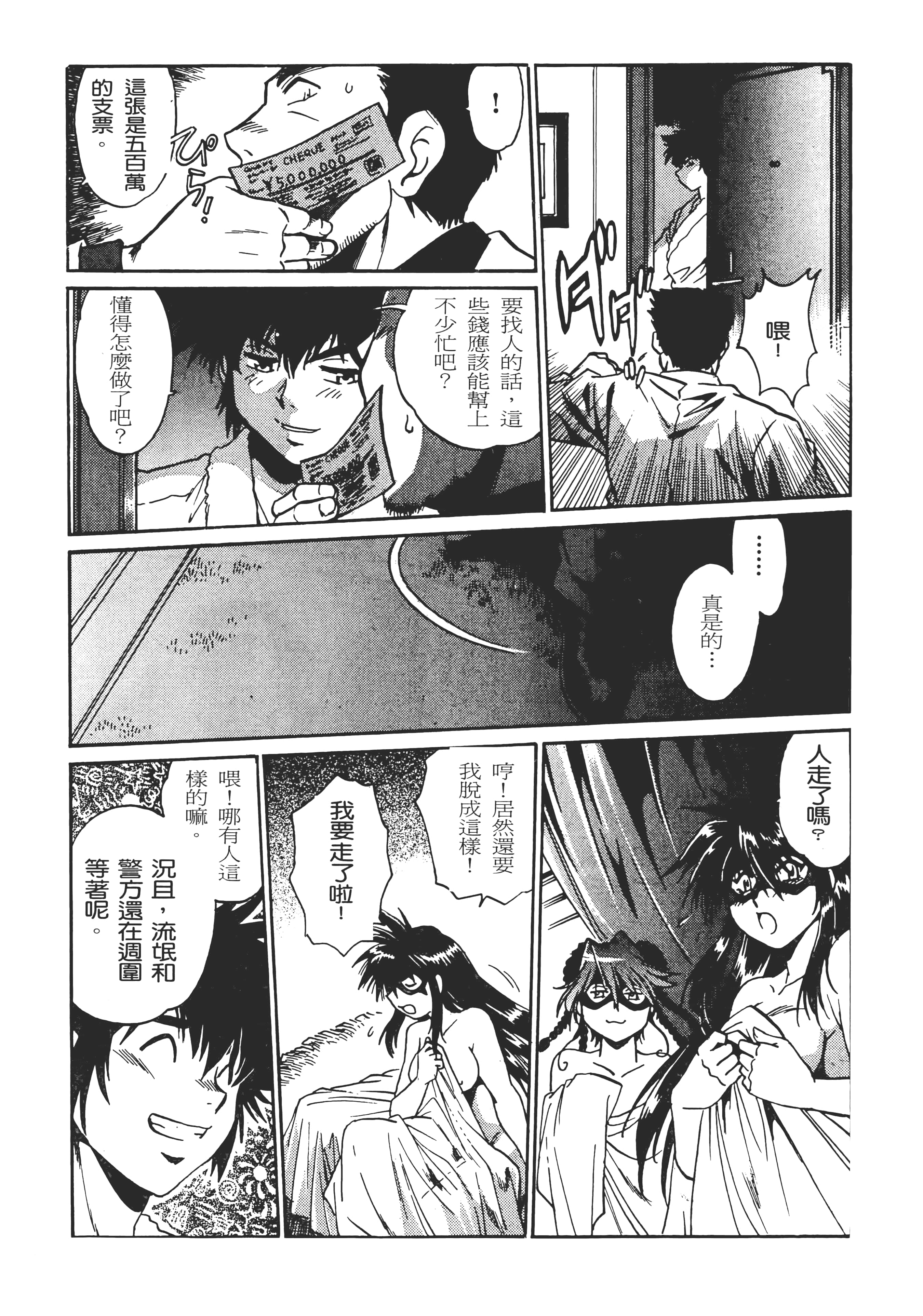 第 148 页