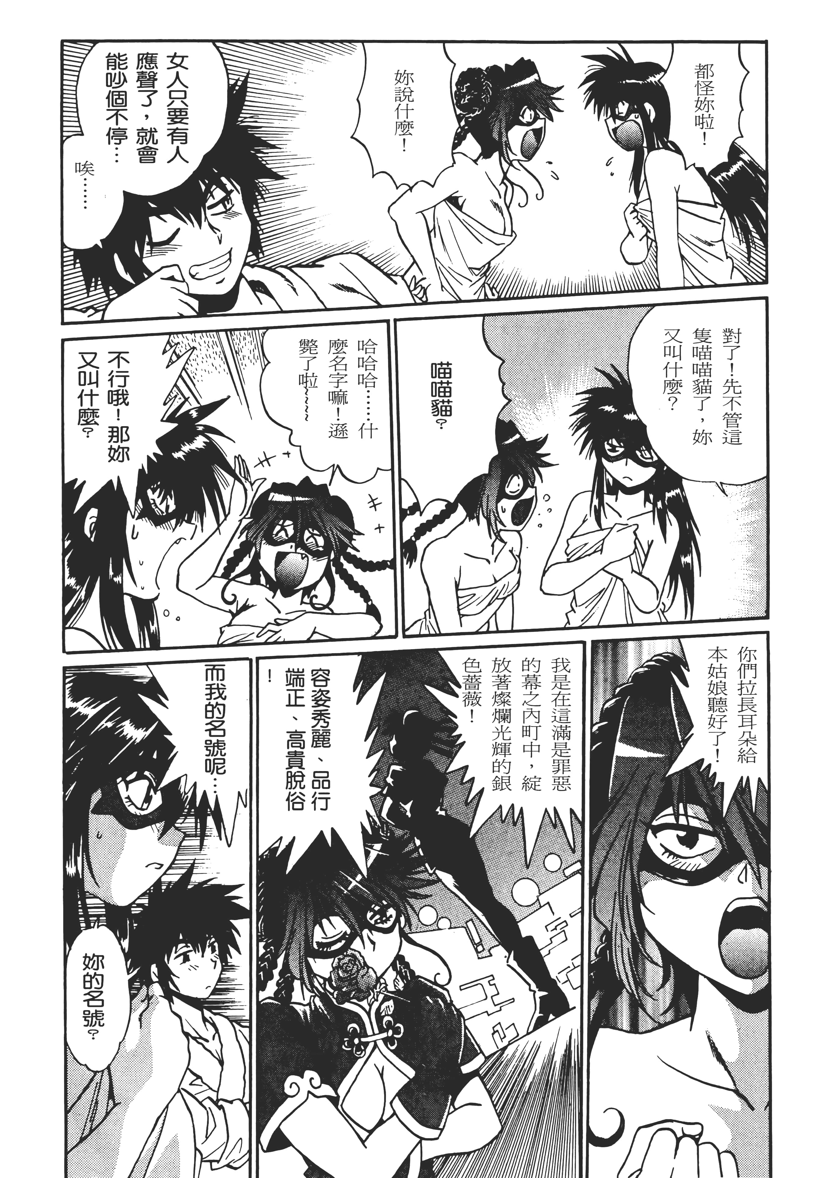 第 149 页
