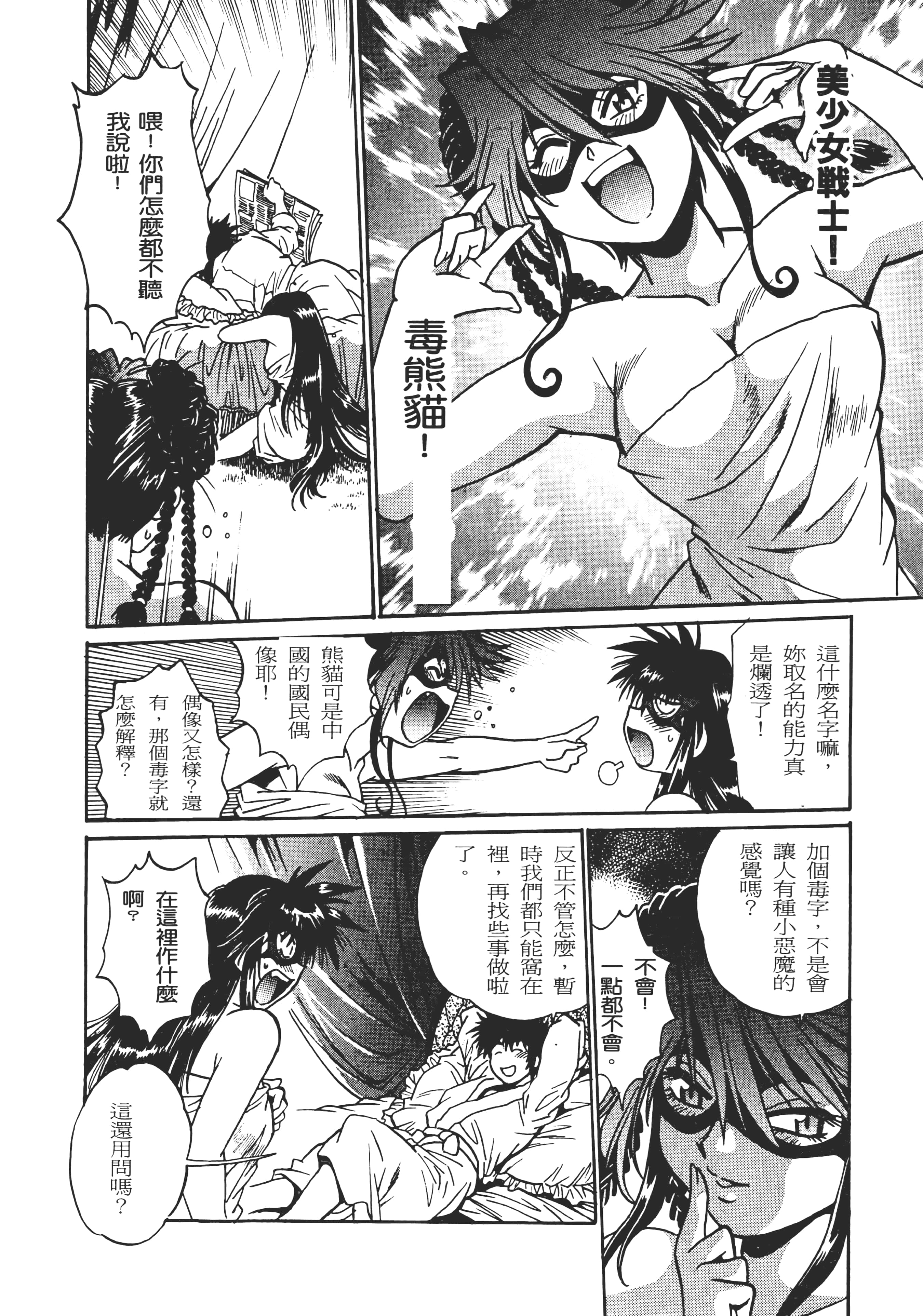 第 150 页