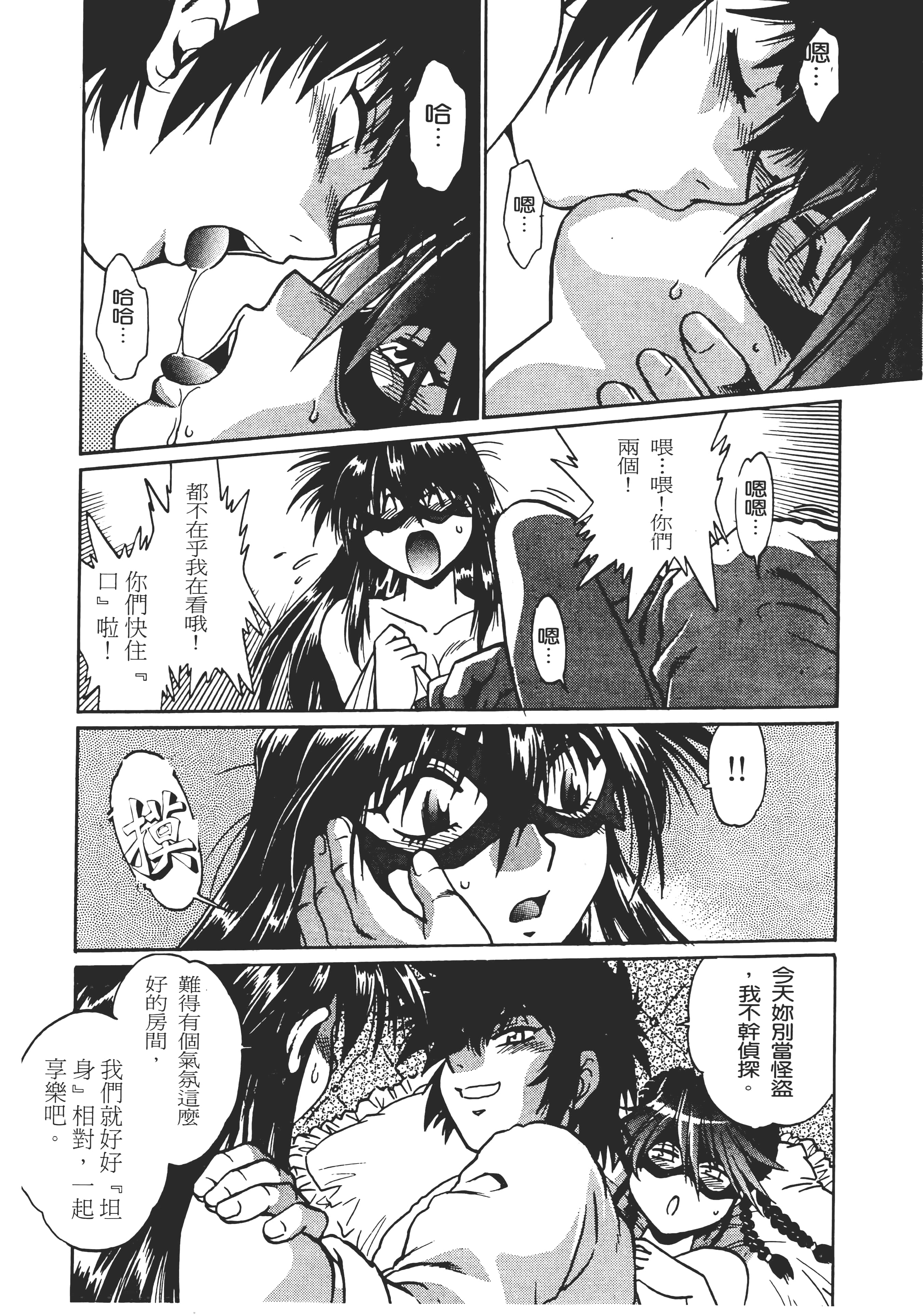 第 152 页