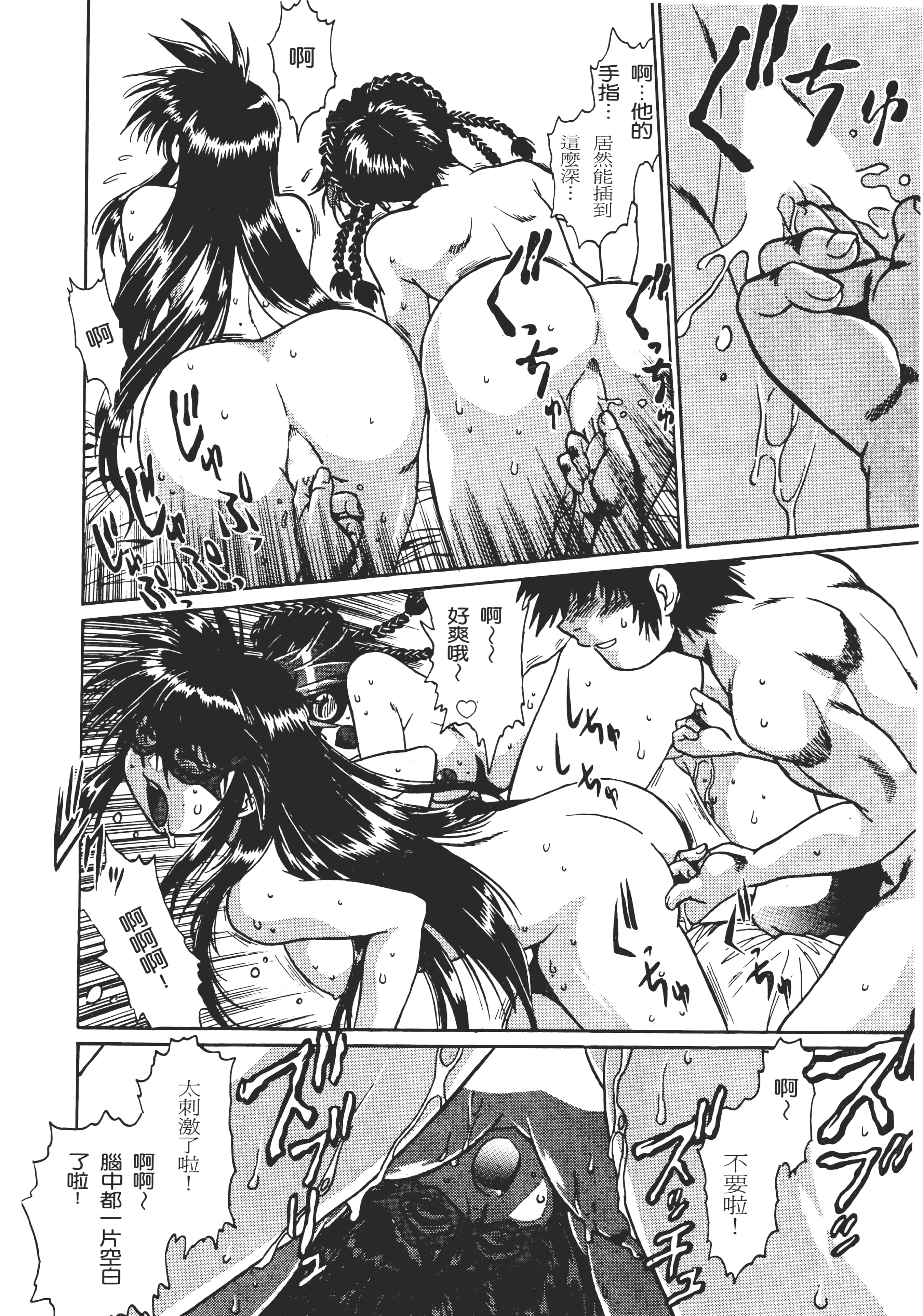 第 156 页