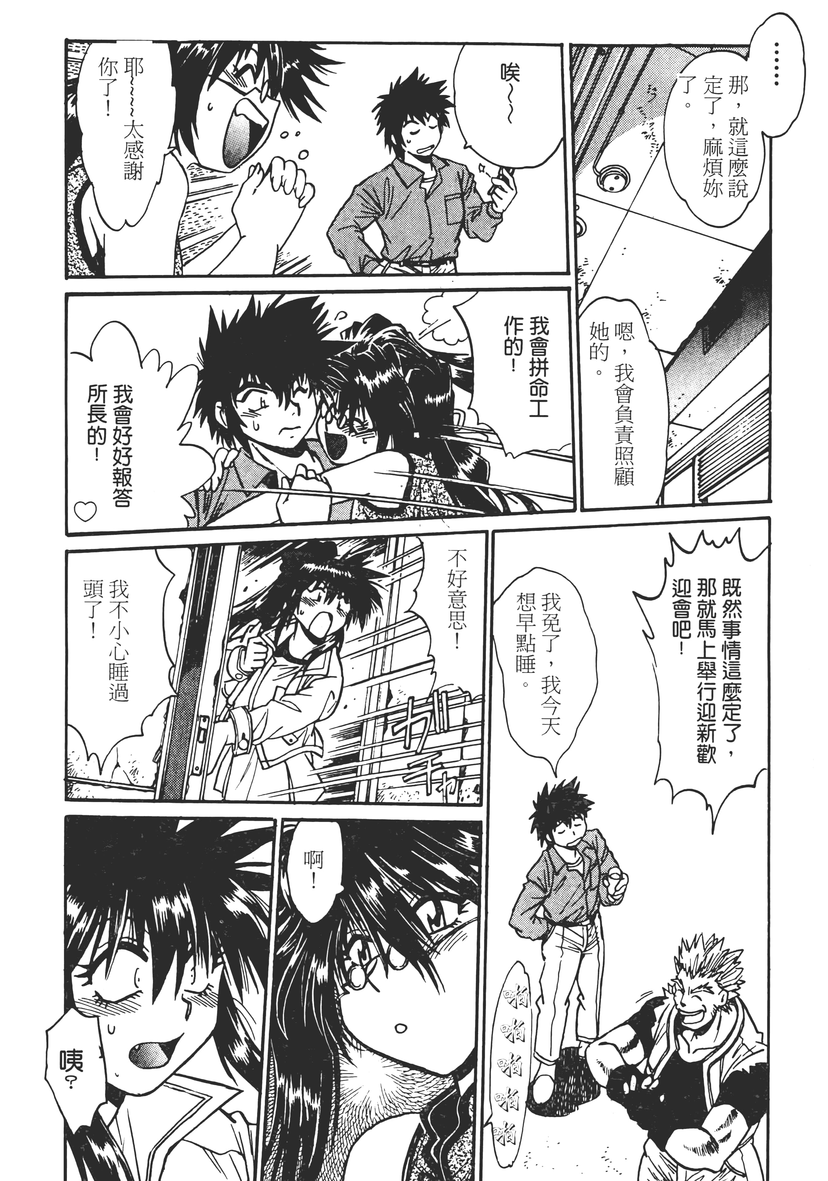 第 163 页