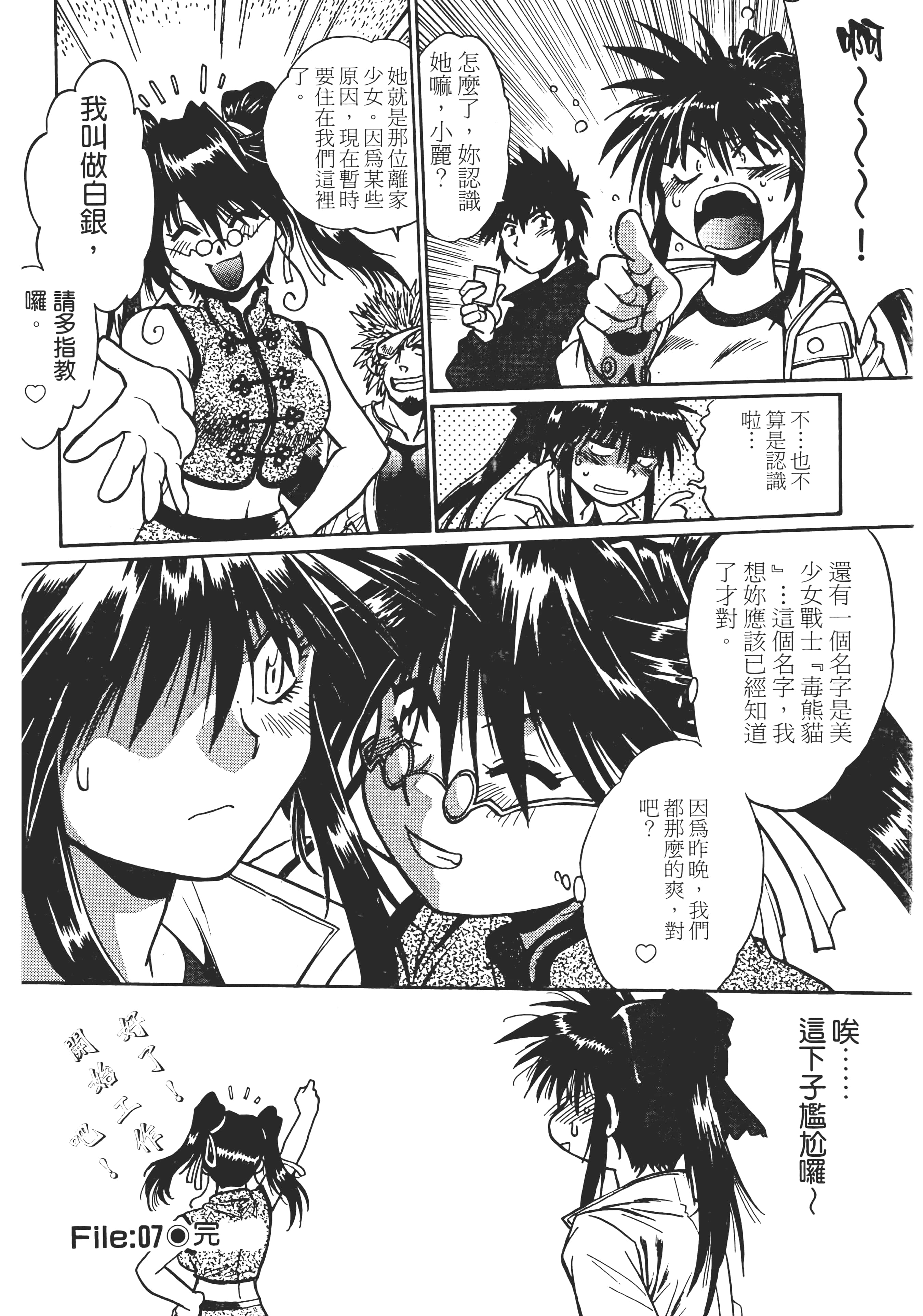 第 164 页