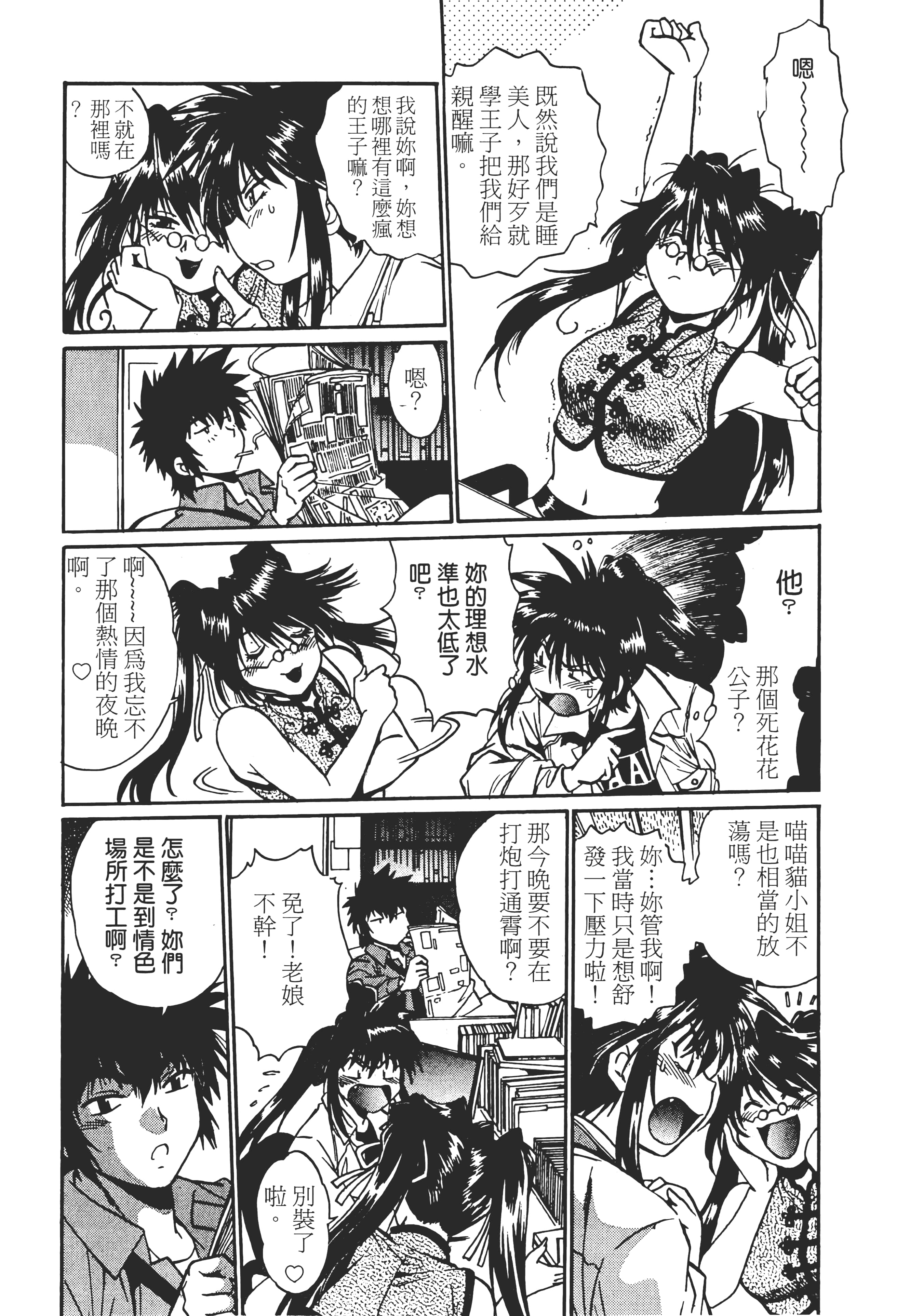 第 168 页