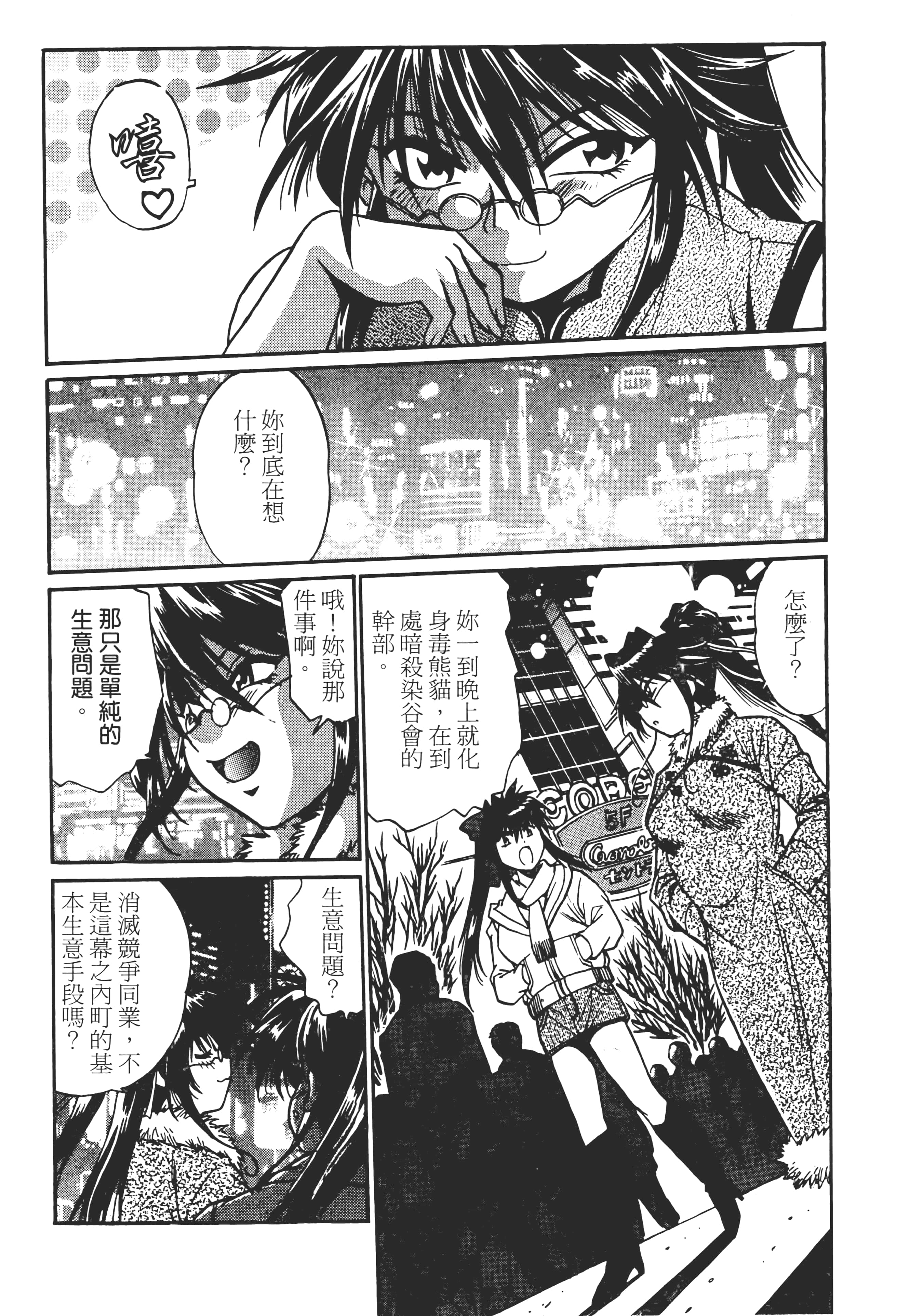 第 170 页