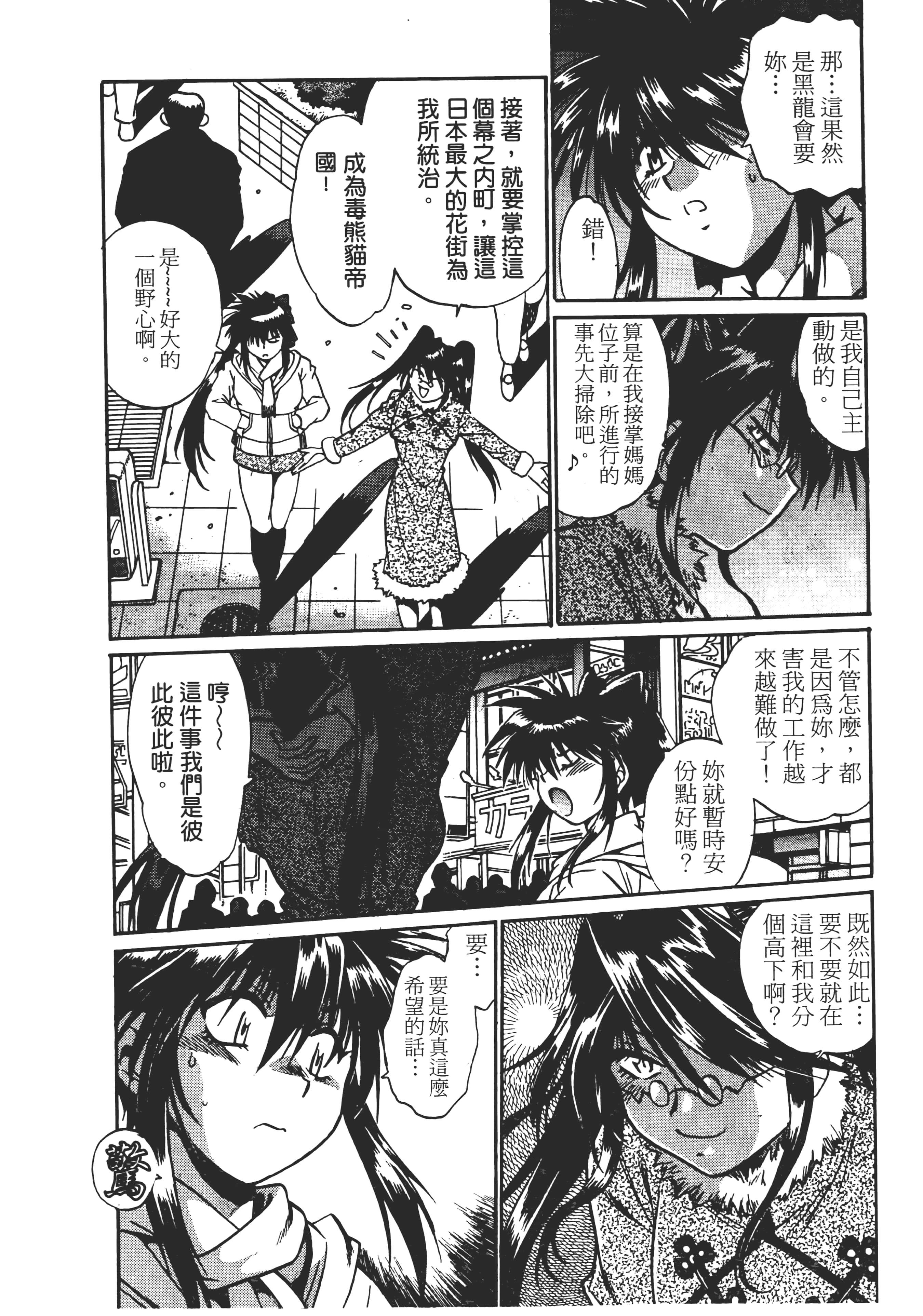 第 171 页