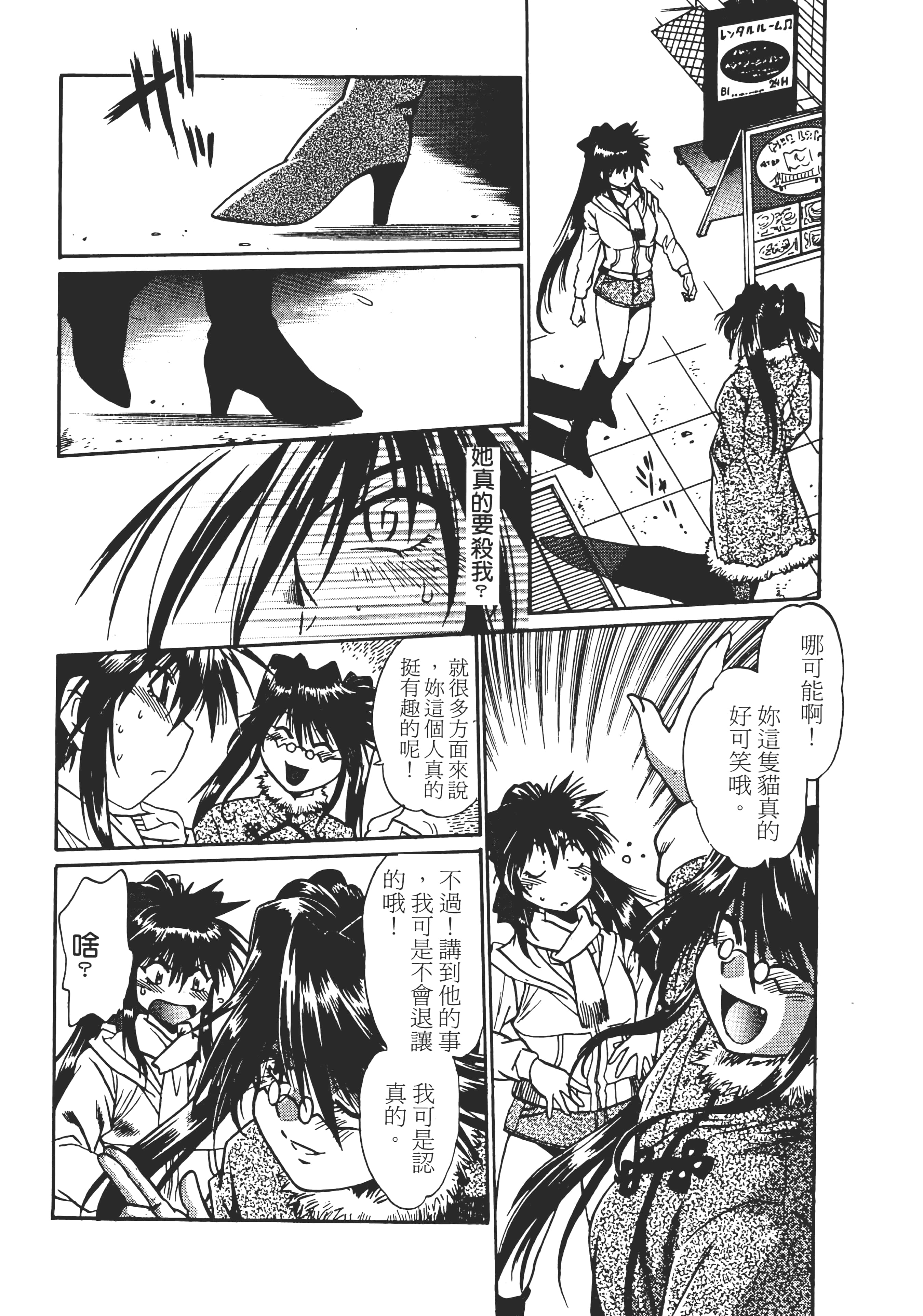 第 172 页