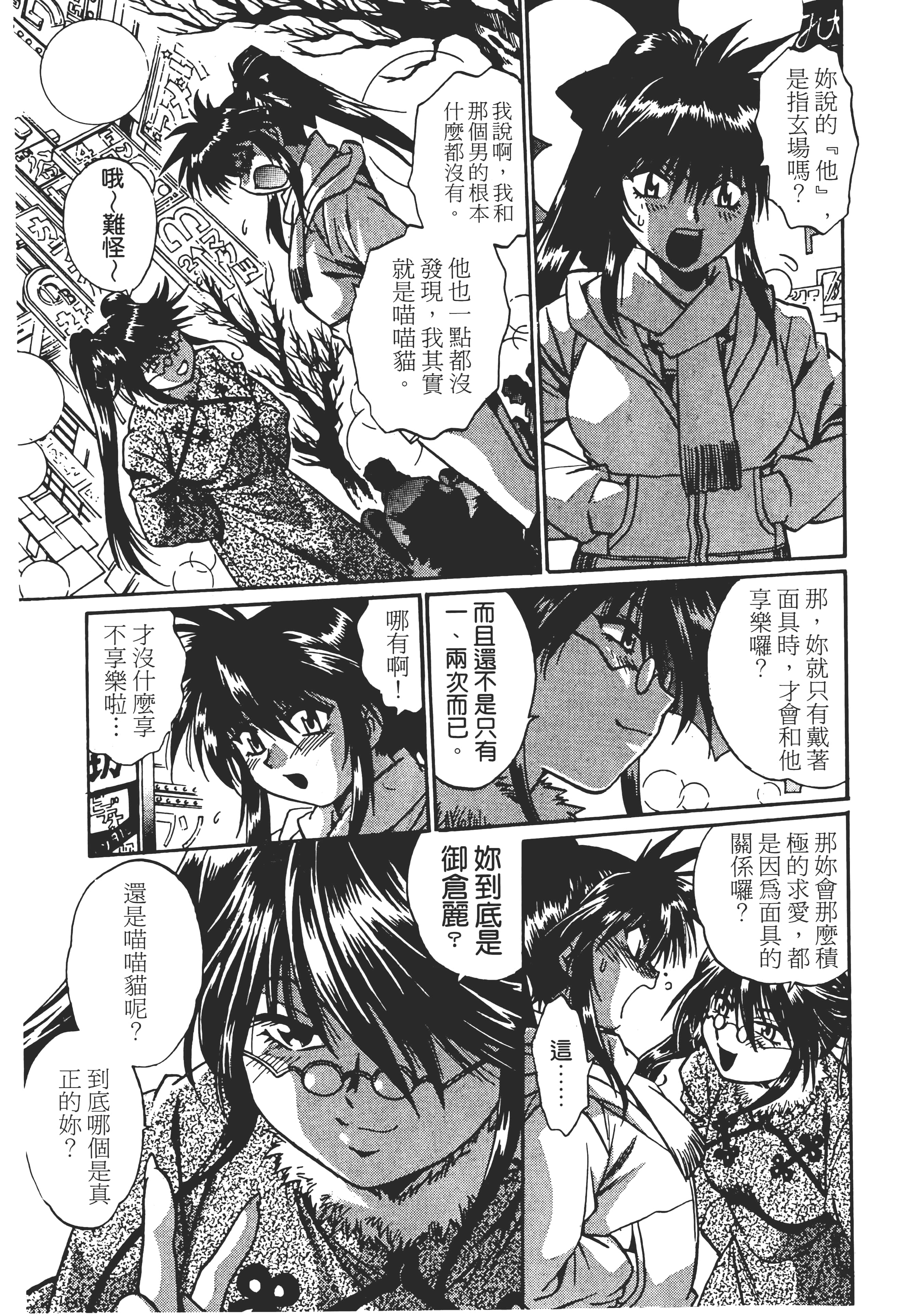 第 173 页