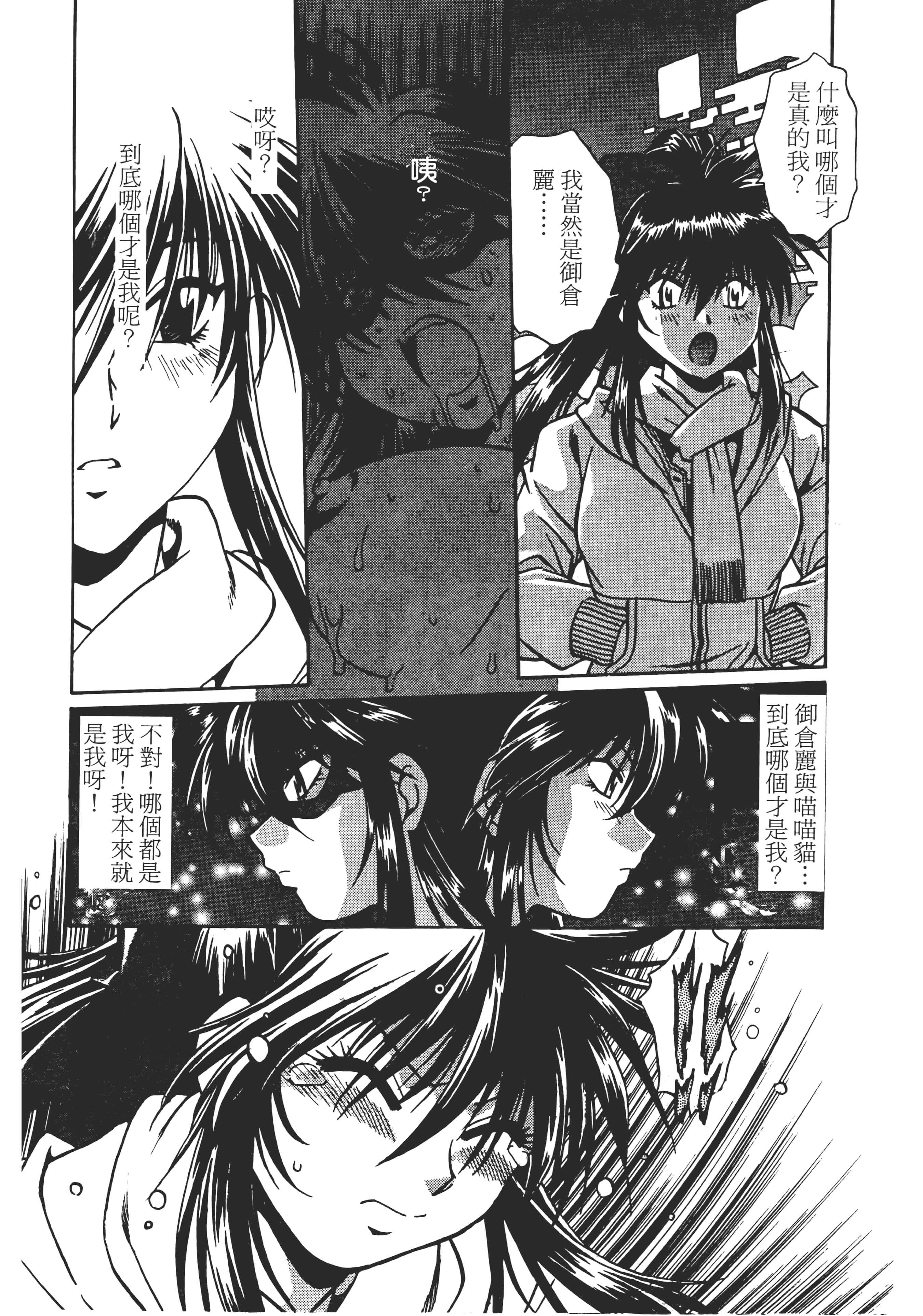 第 174 页