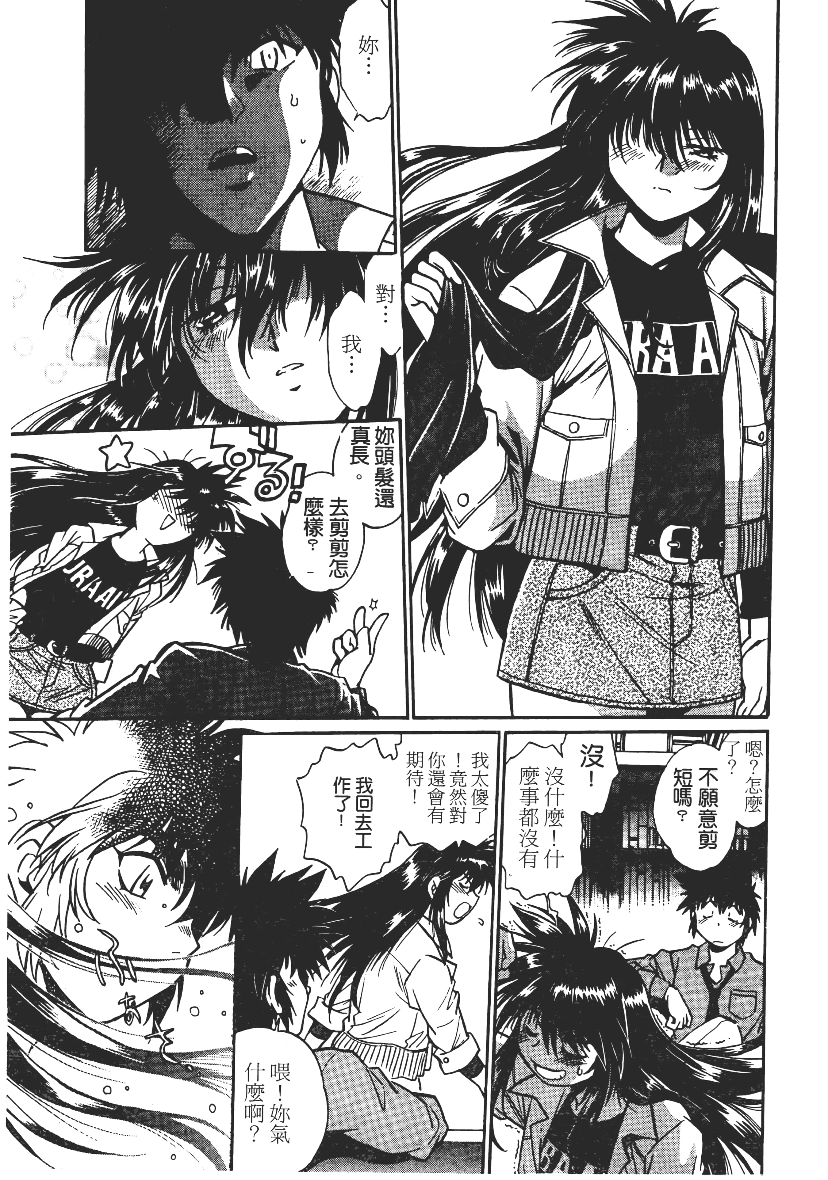 第 179 页
