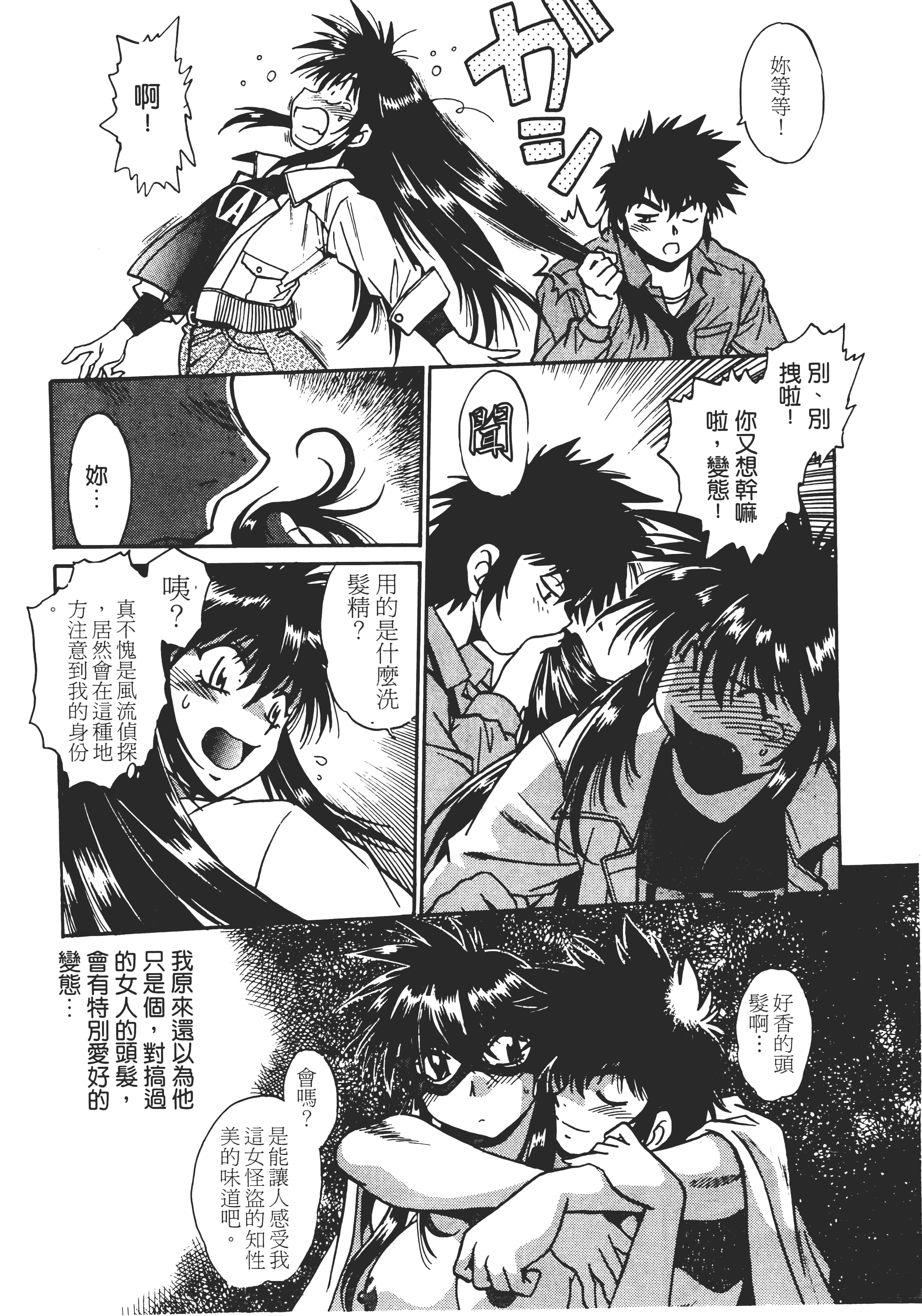 第 180 页