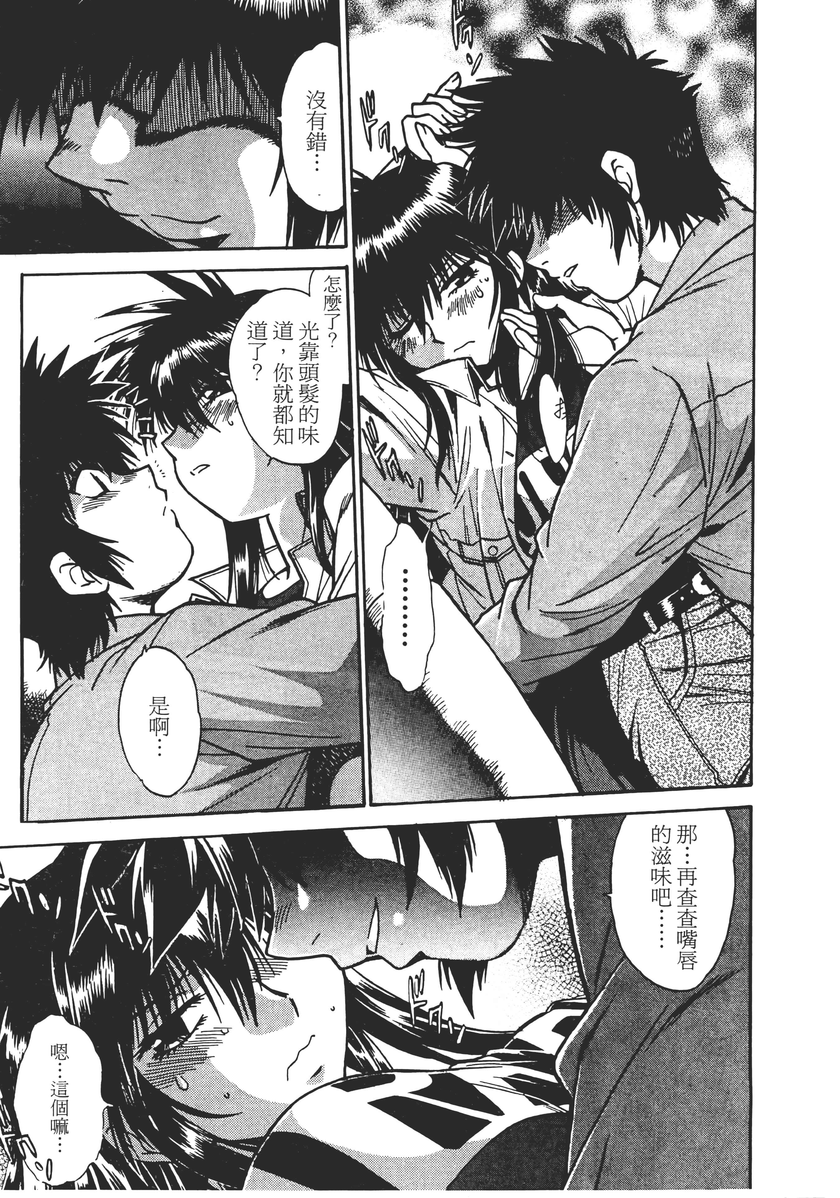 第 183 页