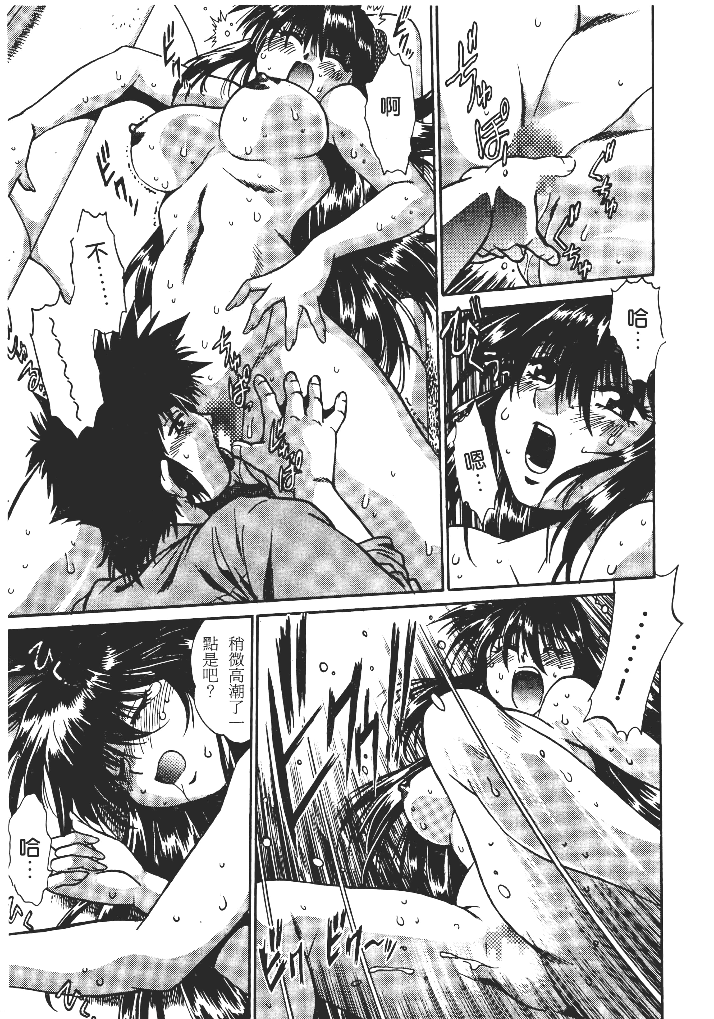 第 191 页