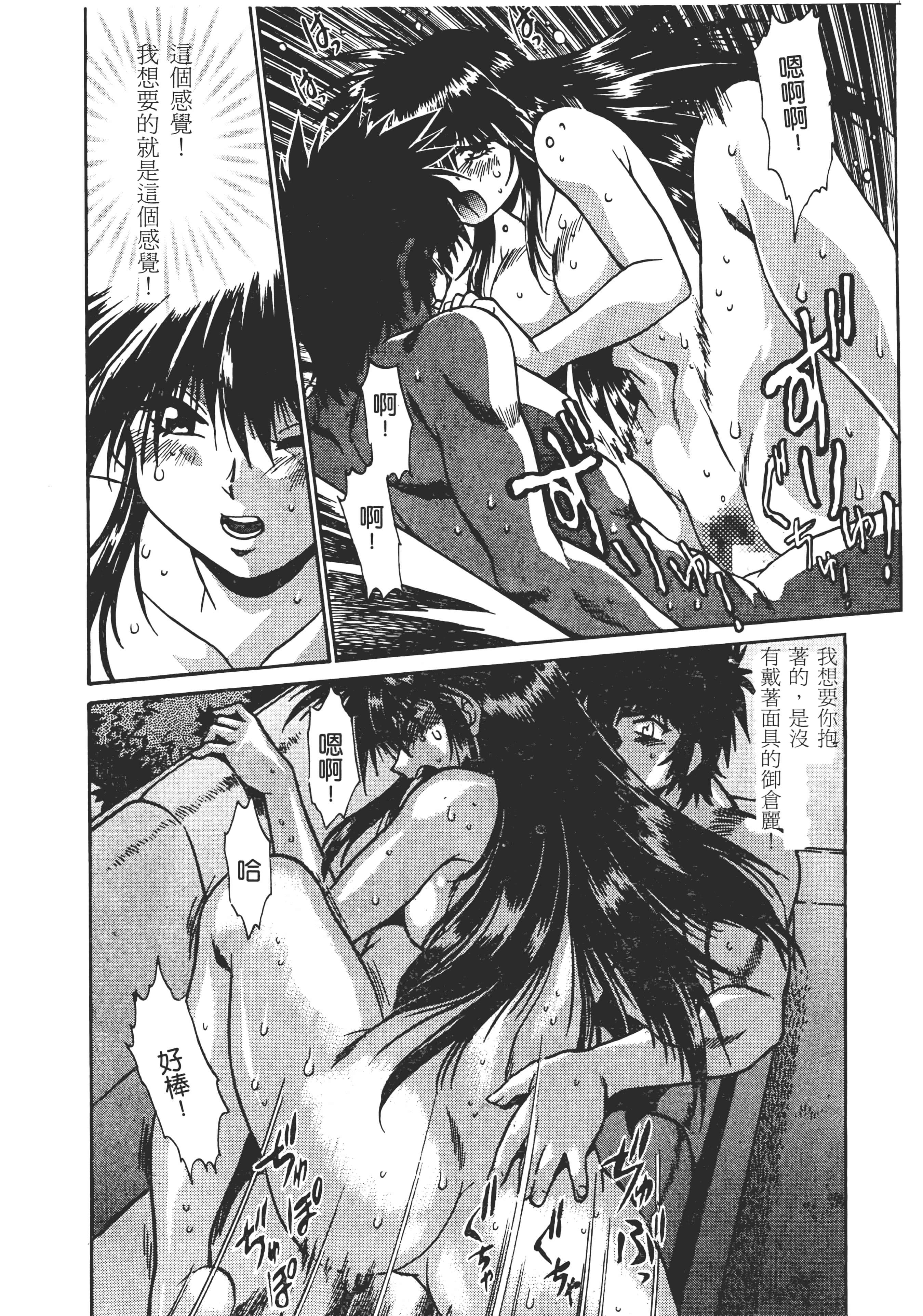第 194 页