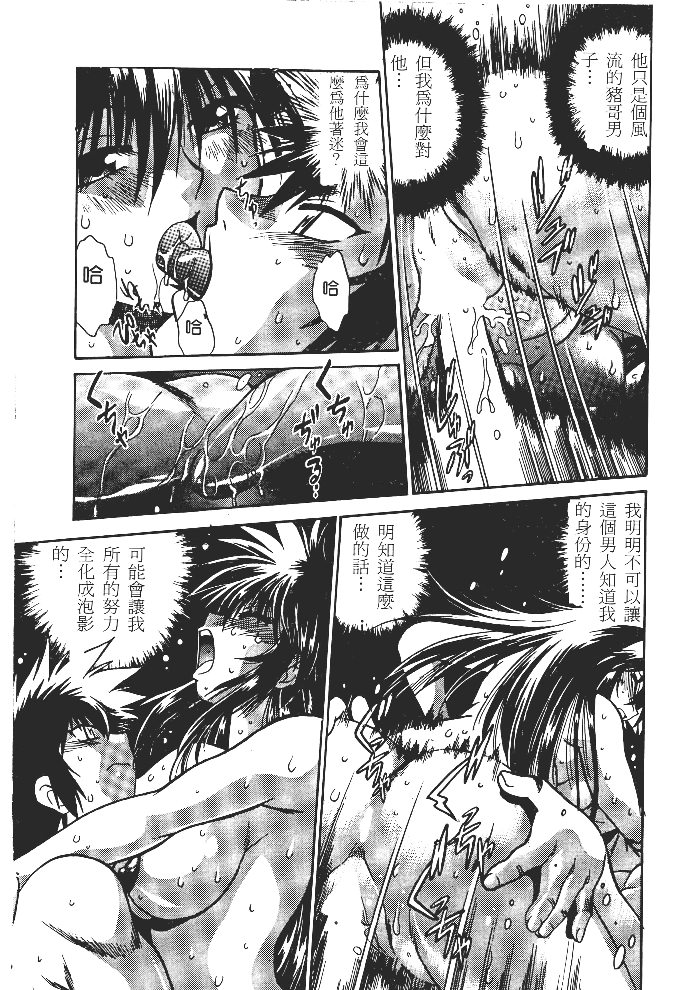第 195 页