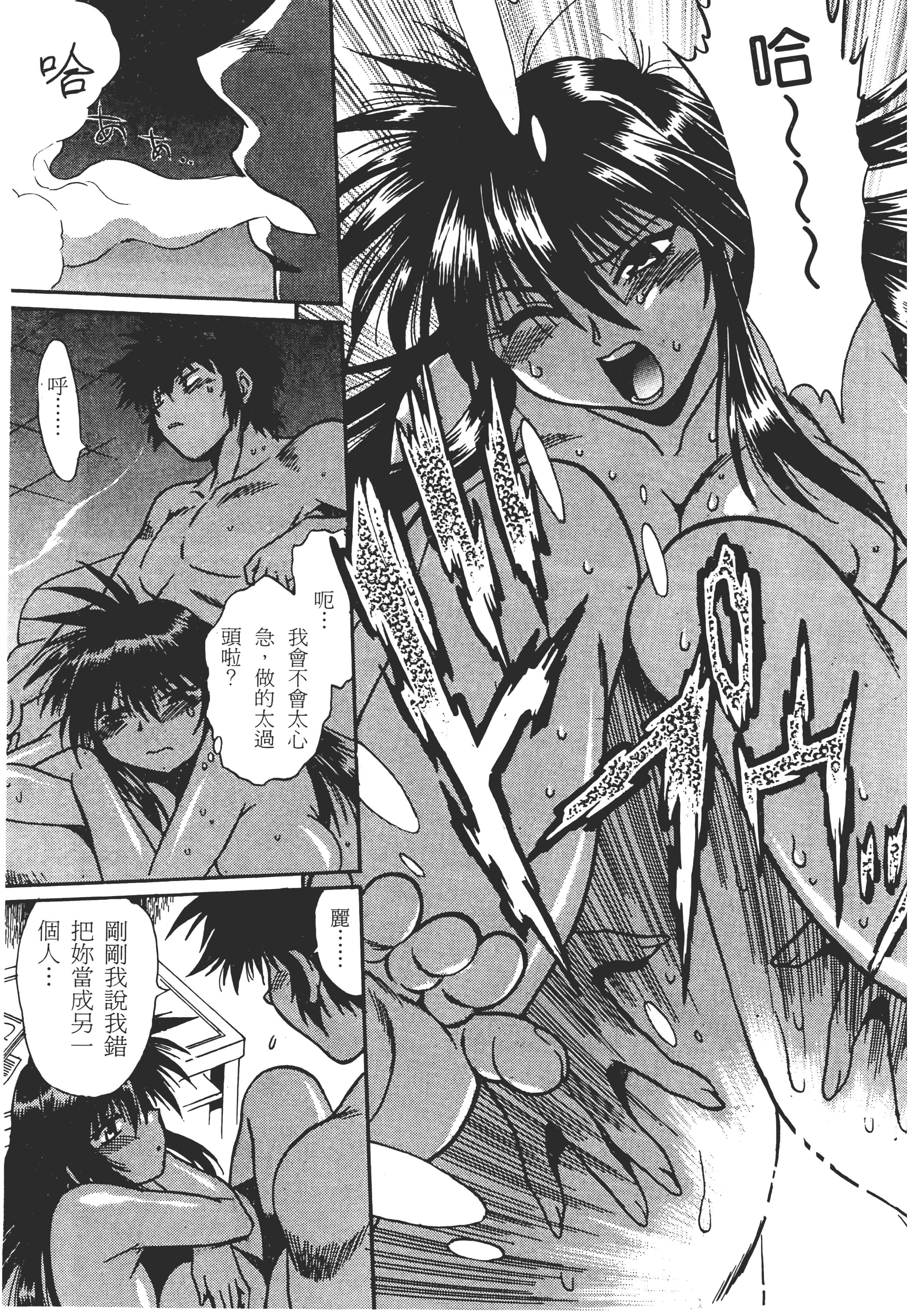第 199 页