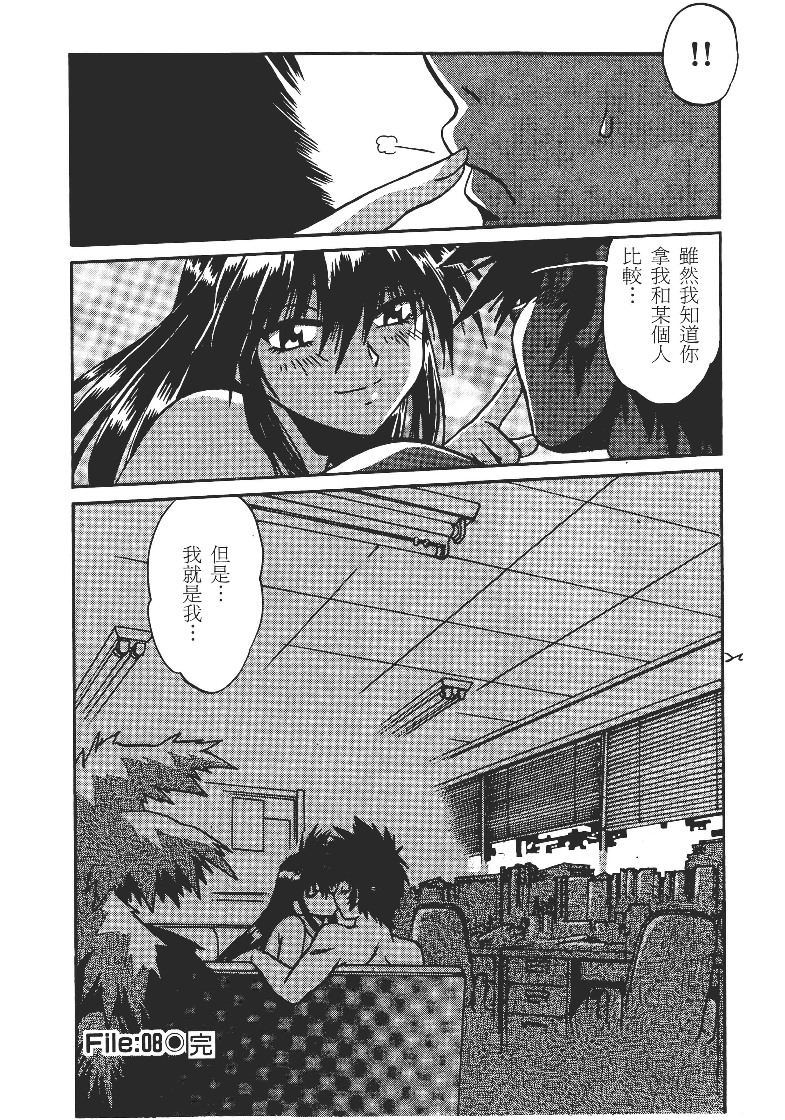 第 200 页
