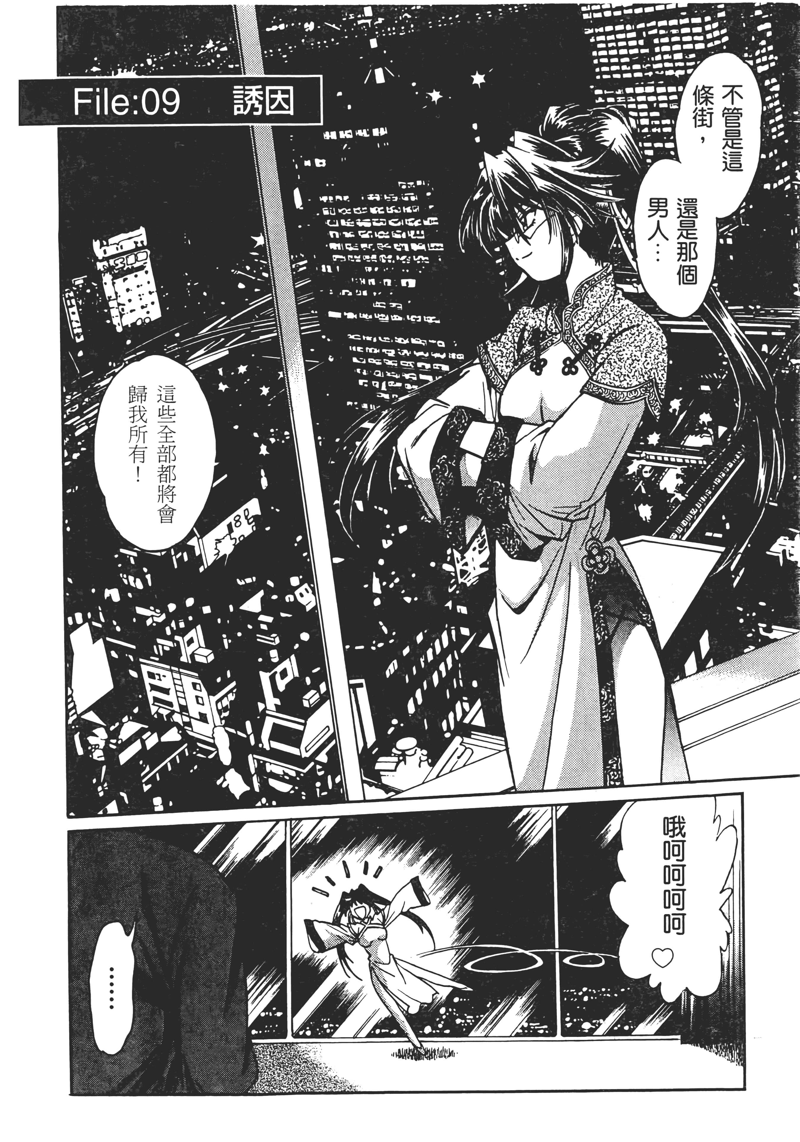 第 202 页