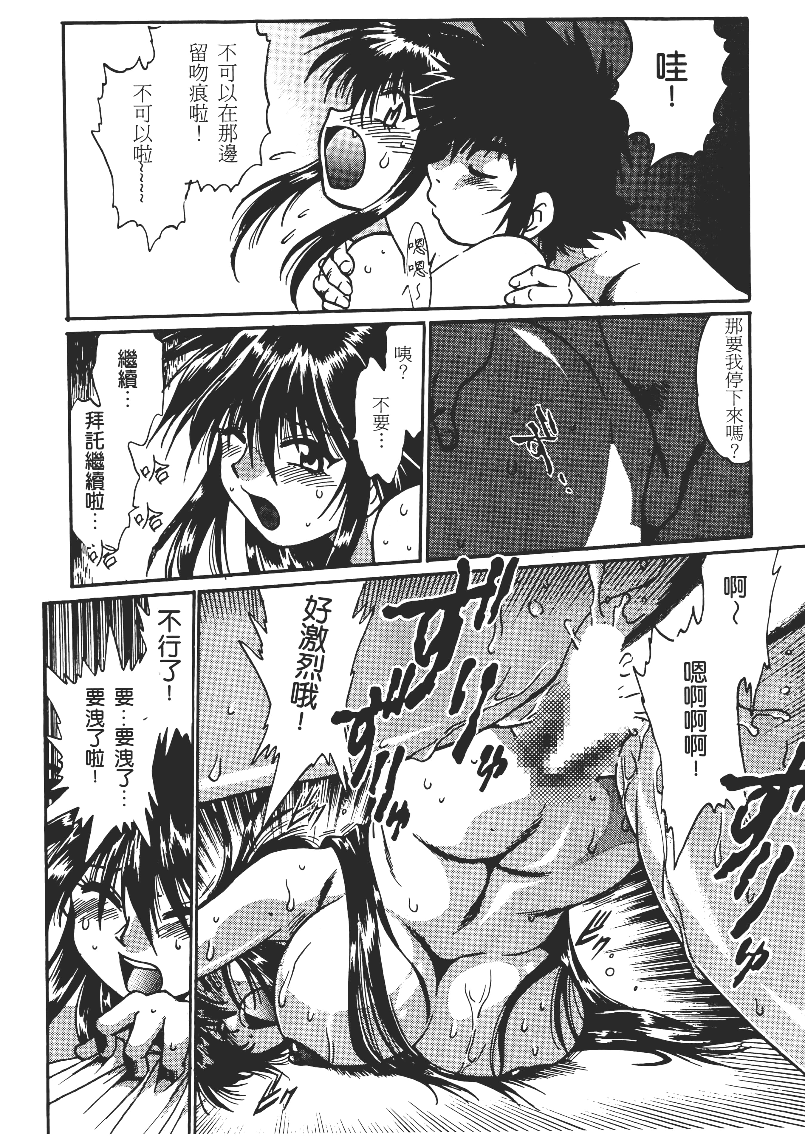 第 204 页