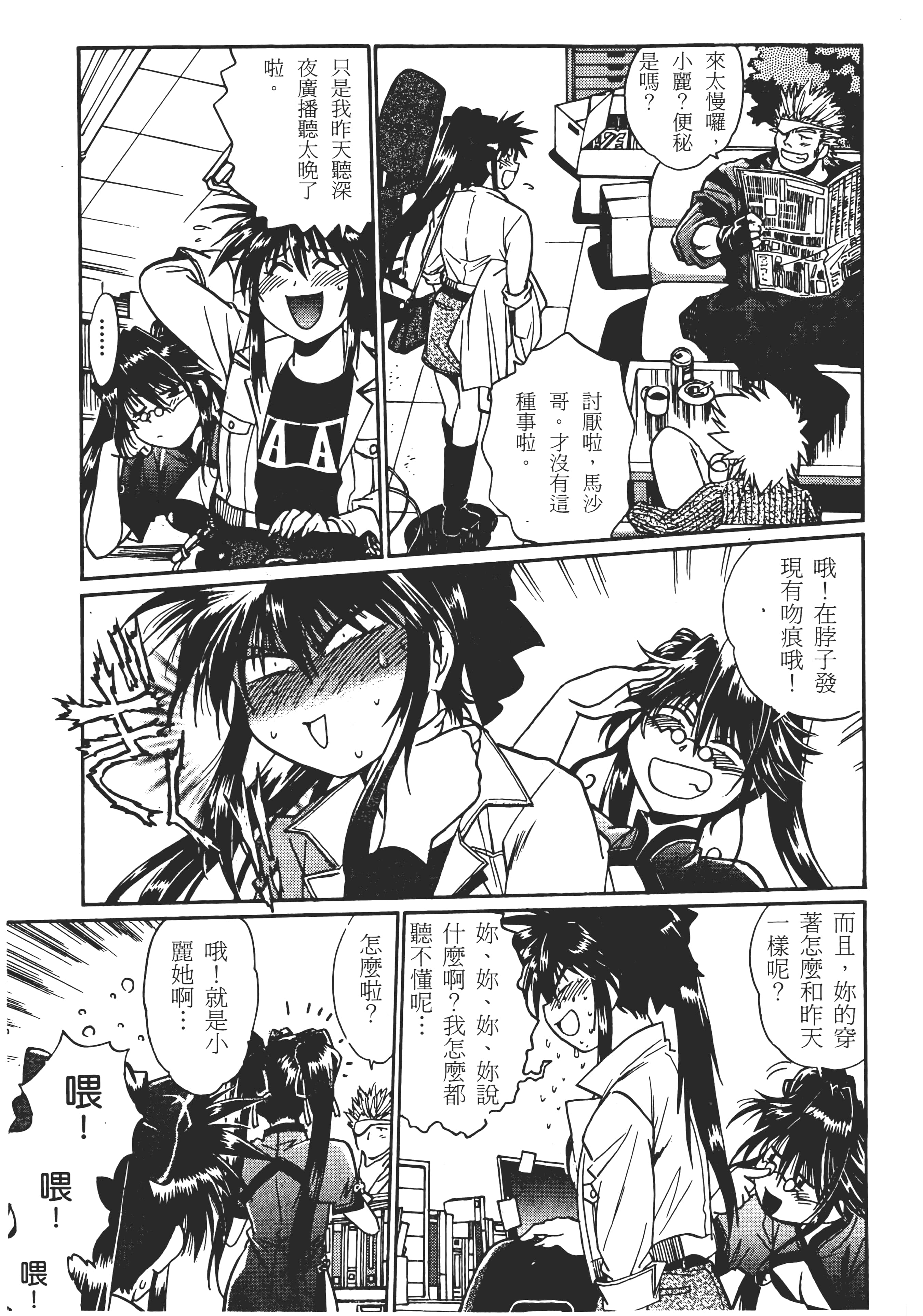 第 207 页