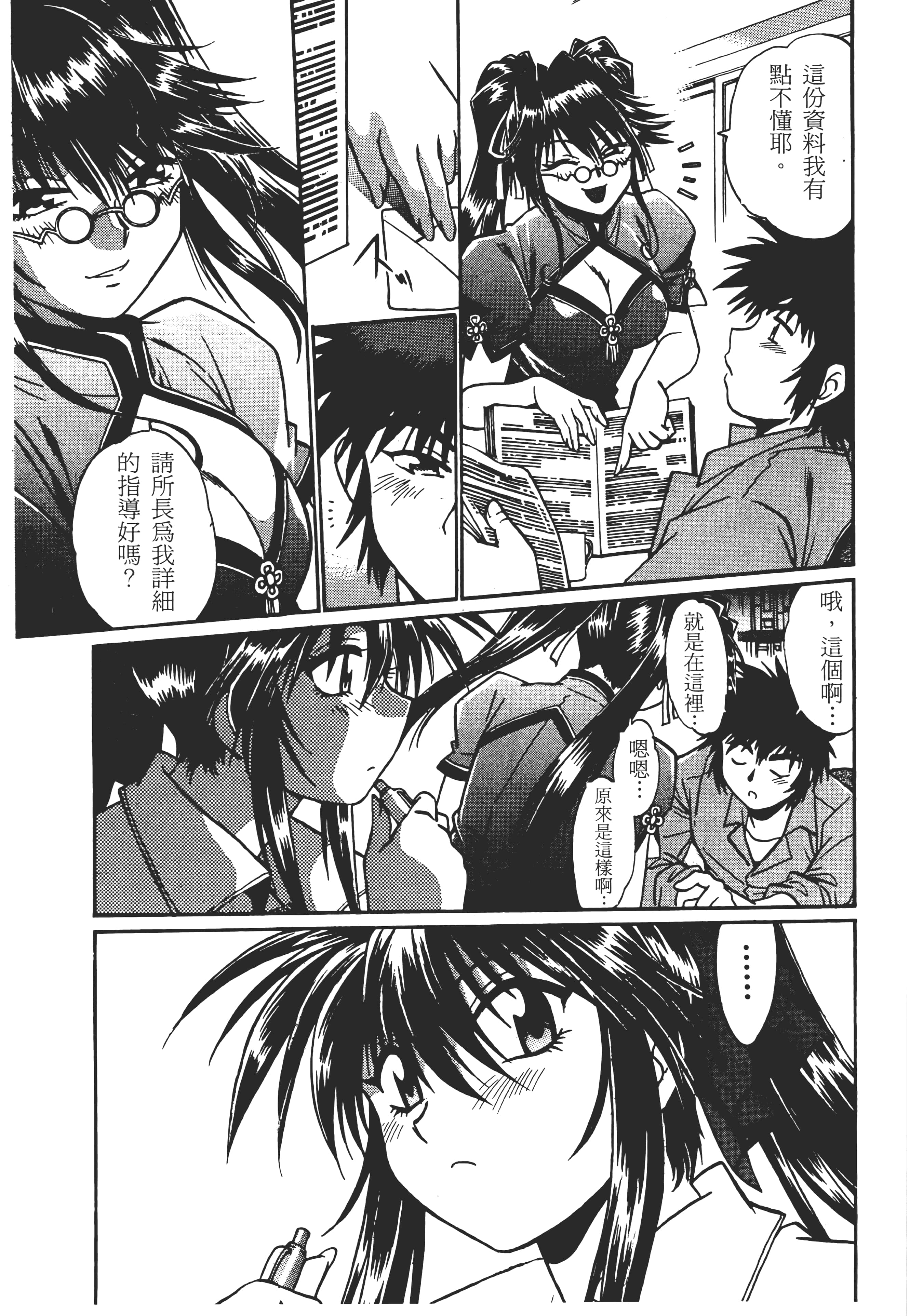 第 209 页