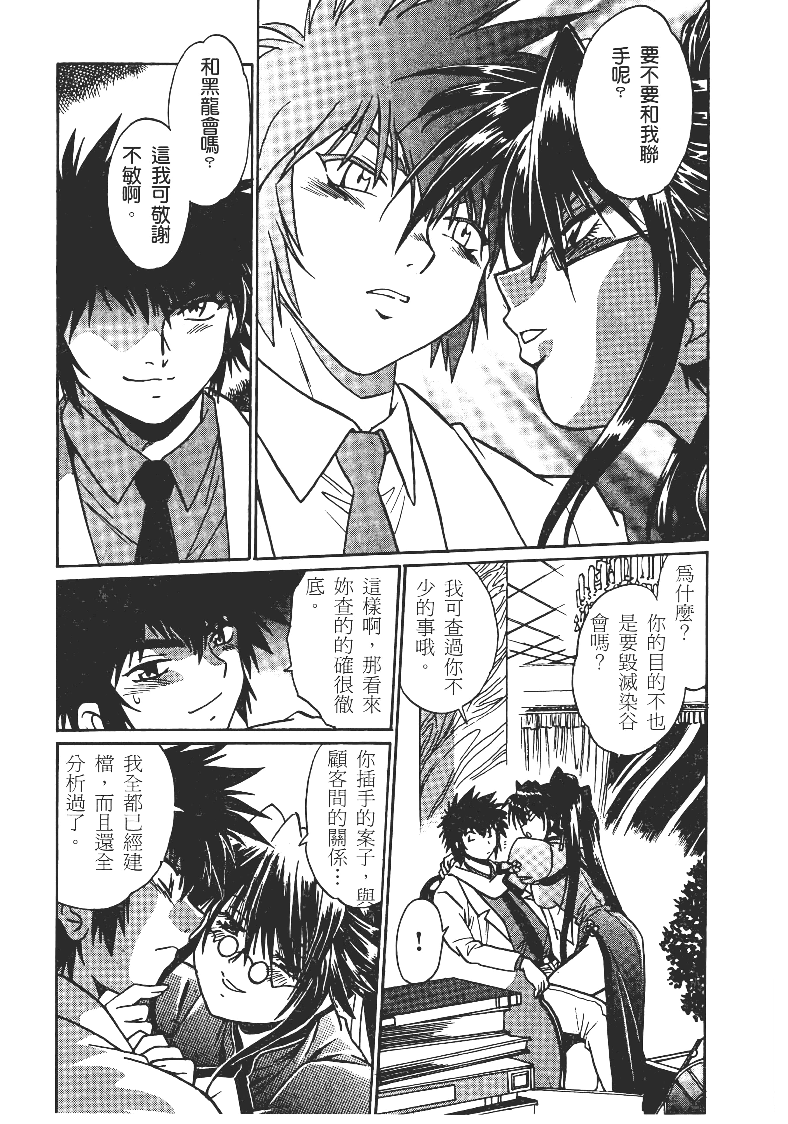 第 211 页