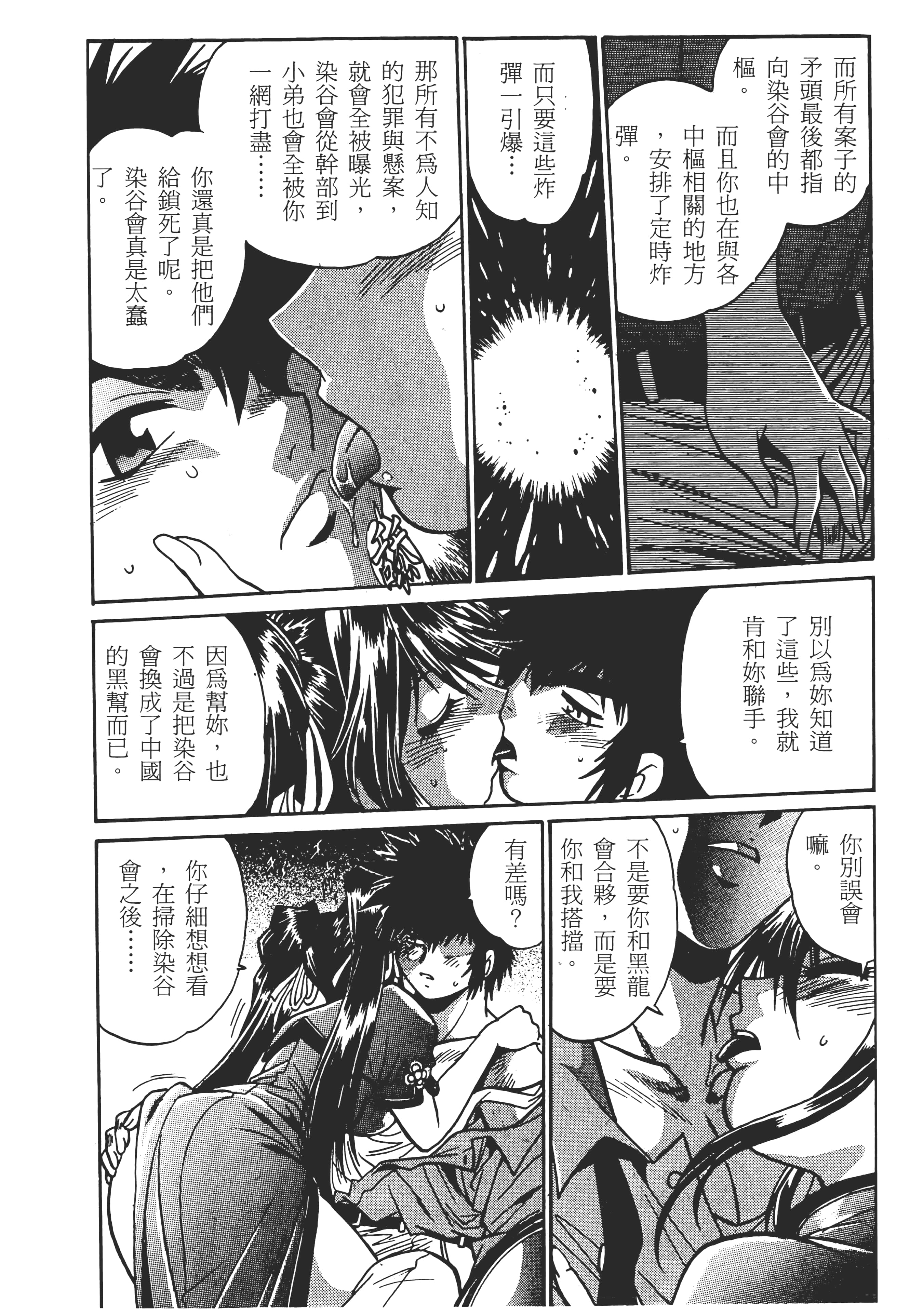 第 212 页