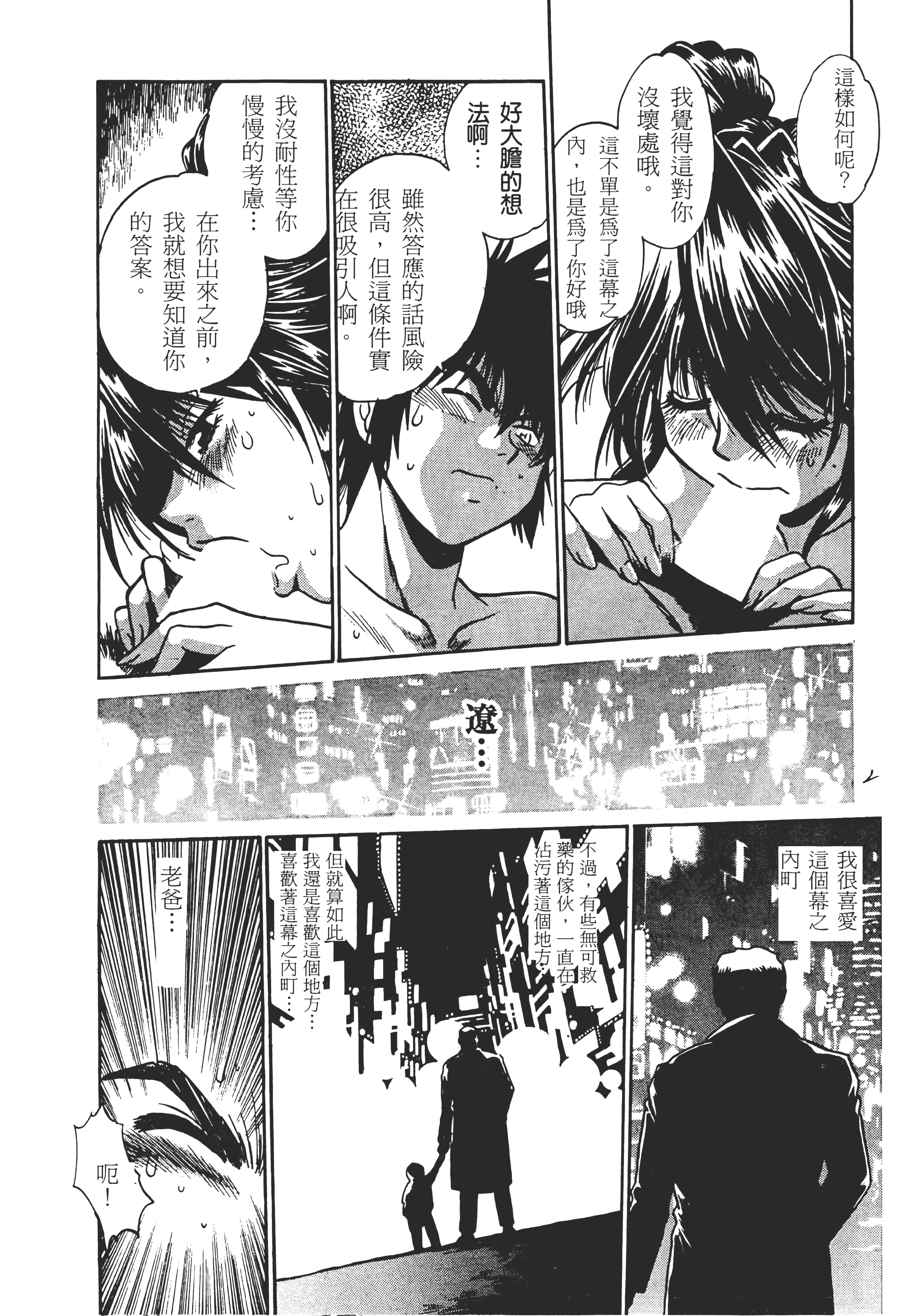 第 214 页