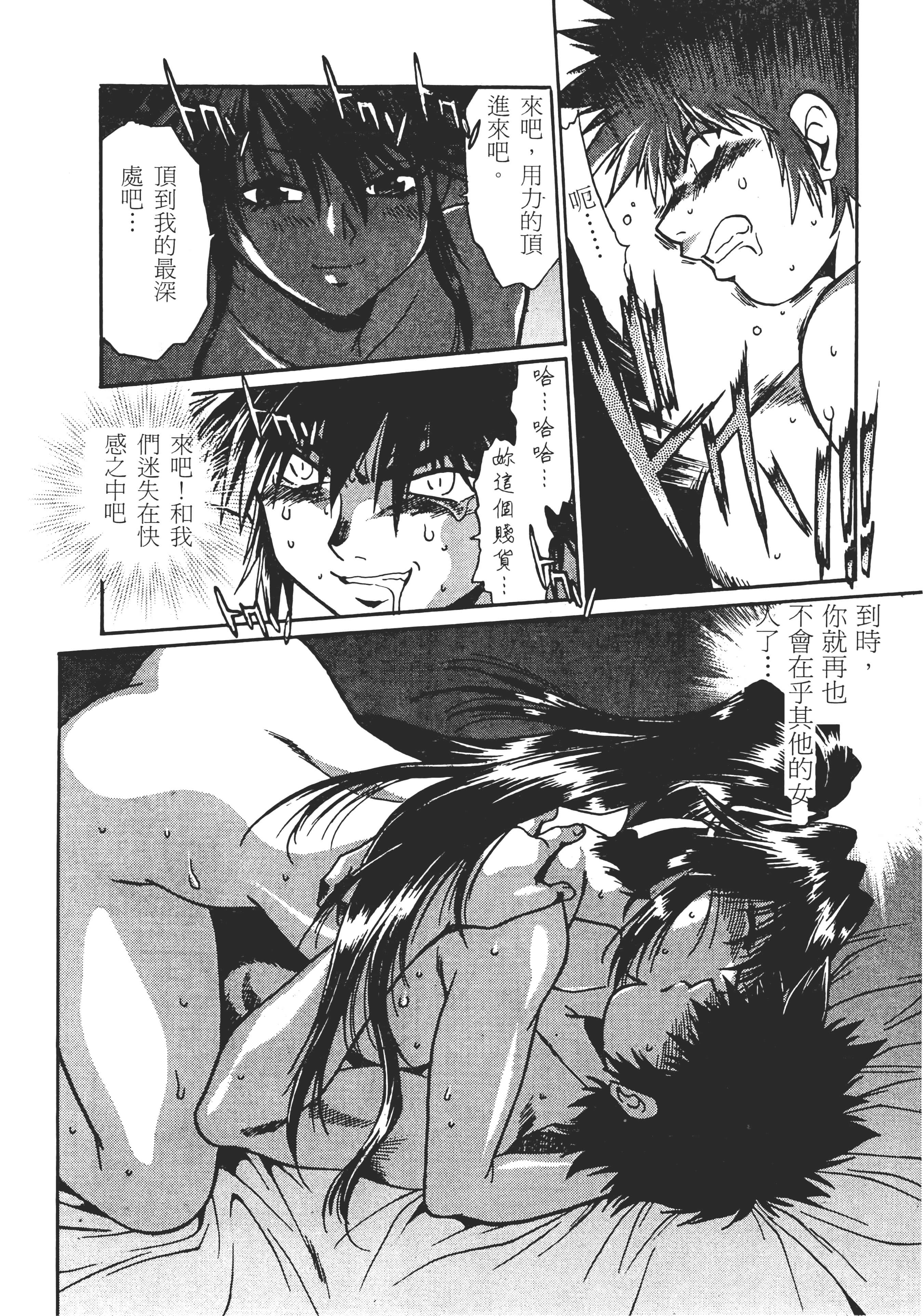 第 222 页