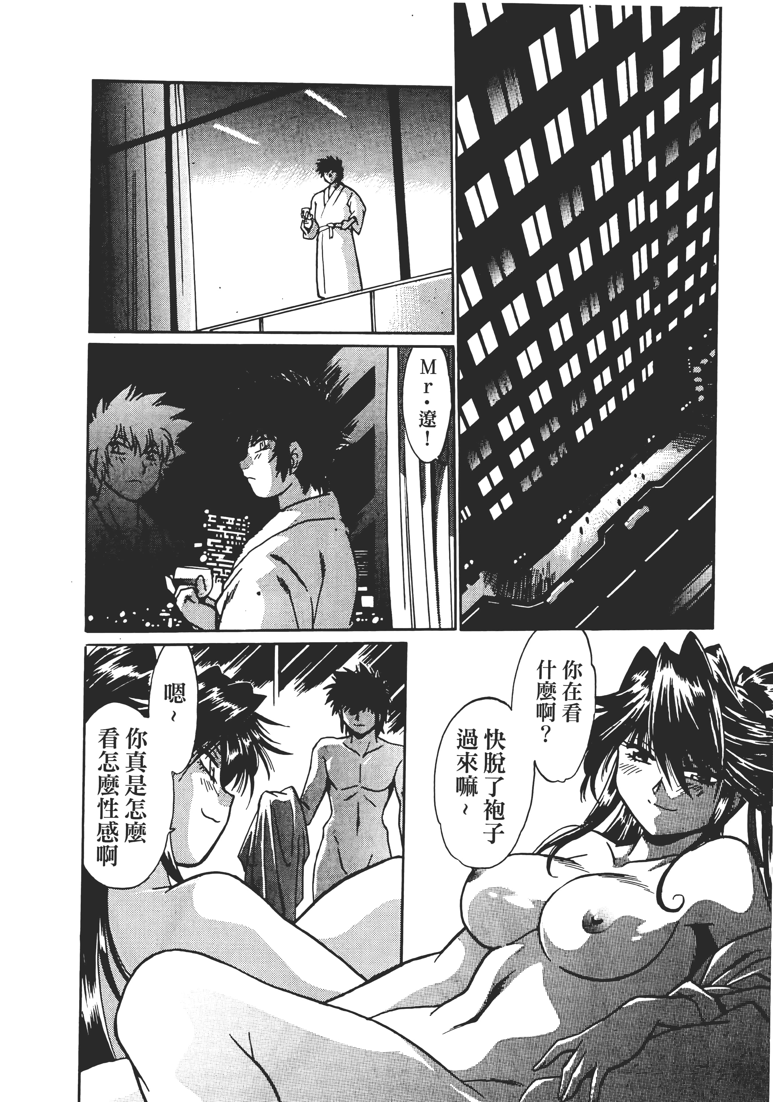 第 18 页