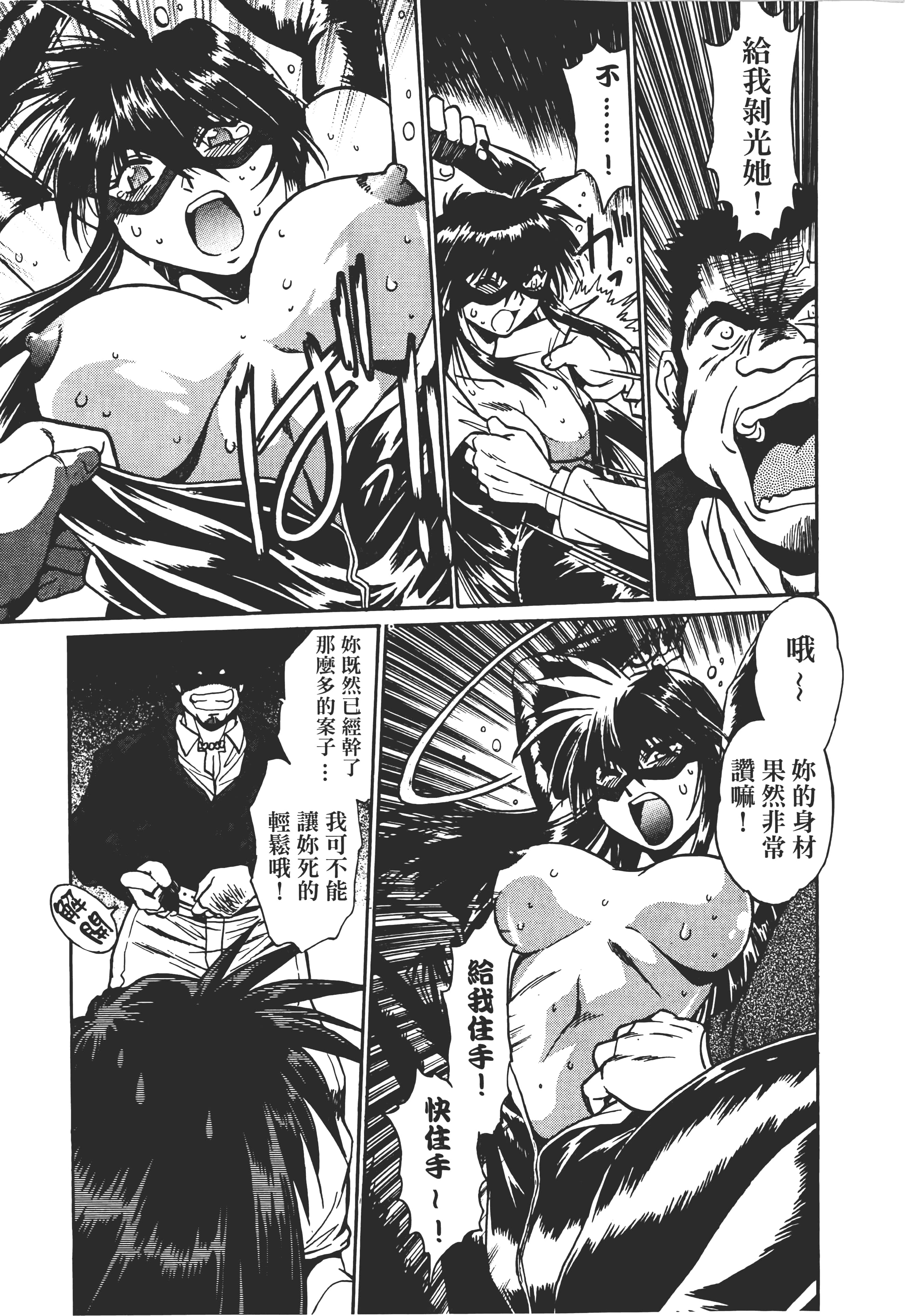 第 27 页