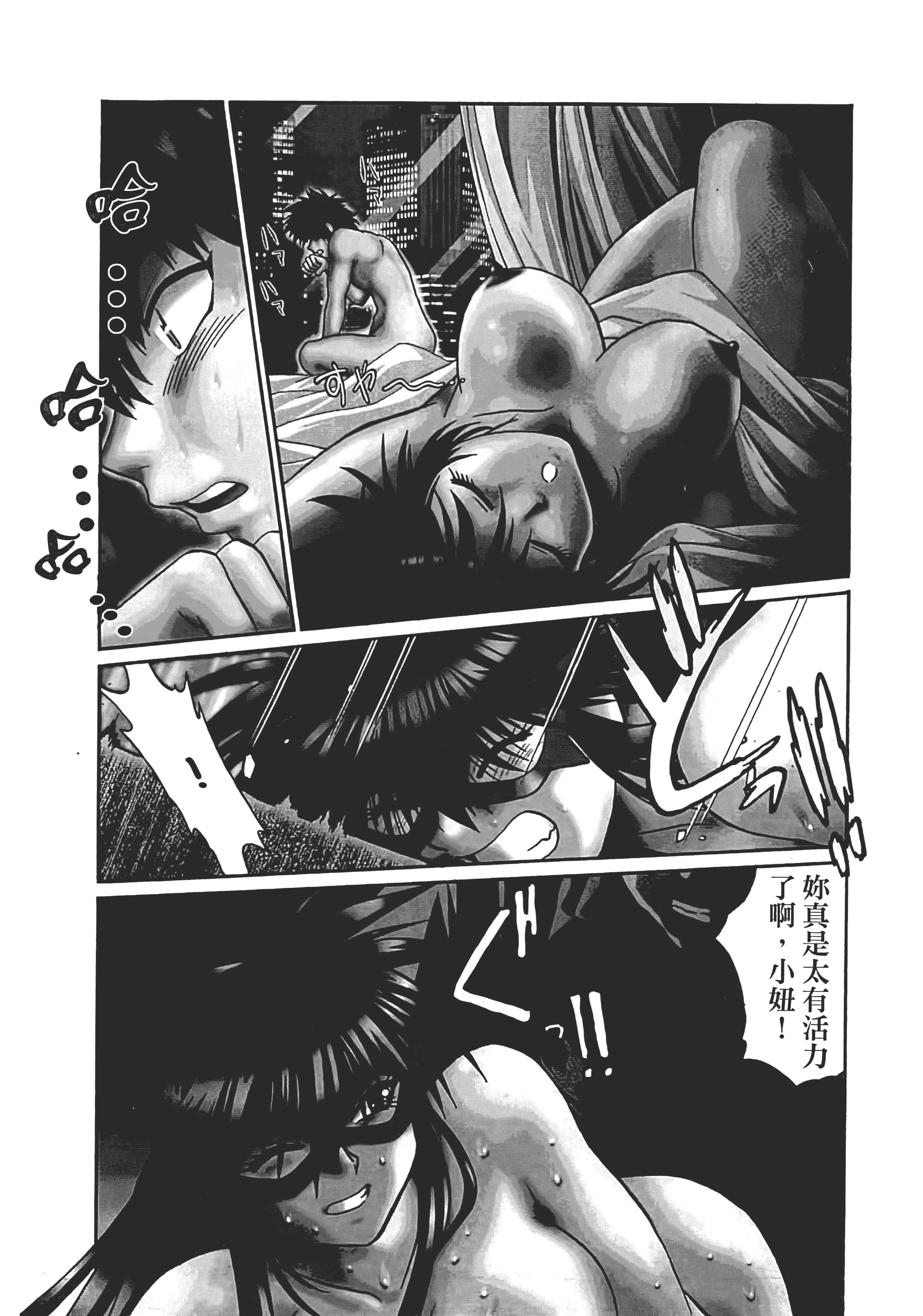 第 34 页