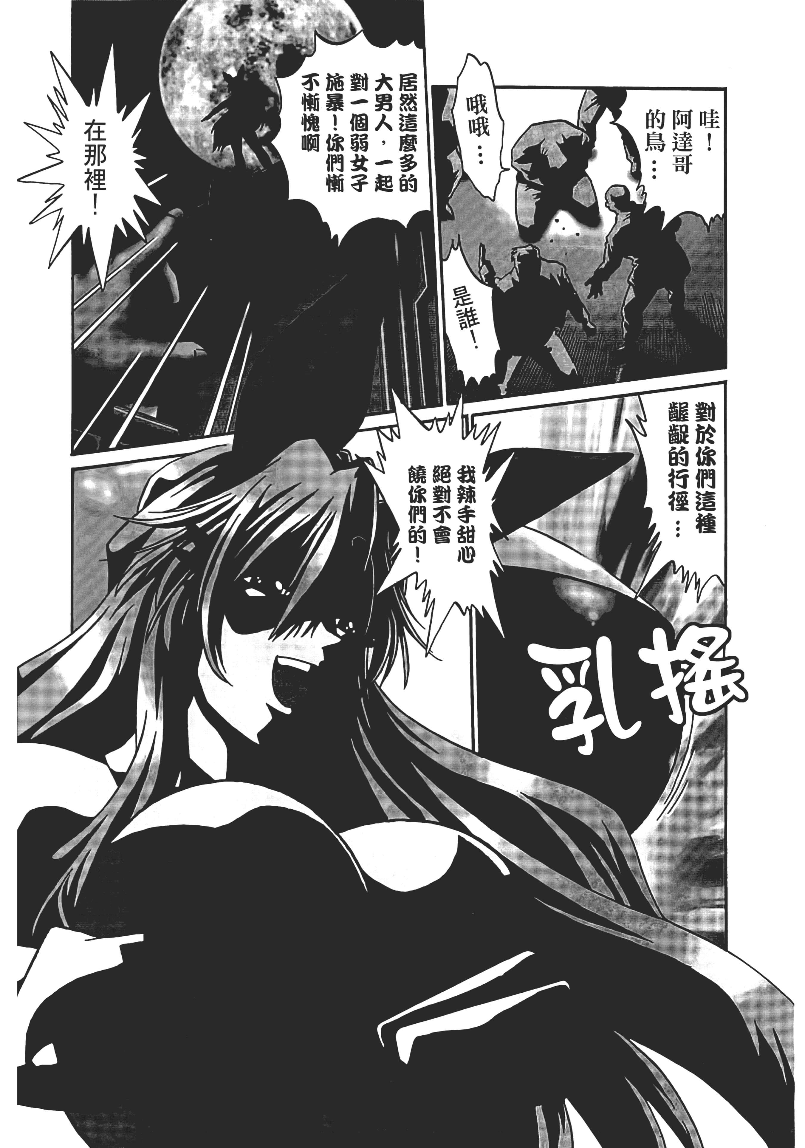第 36 页