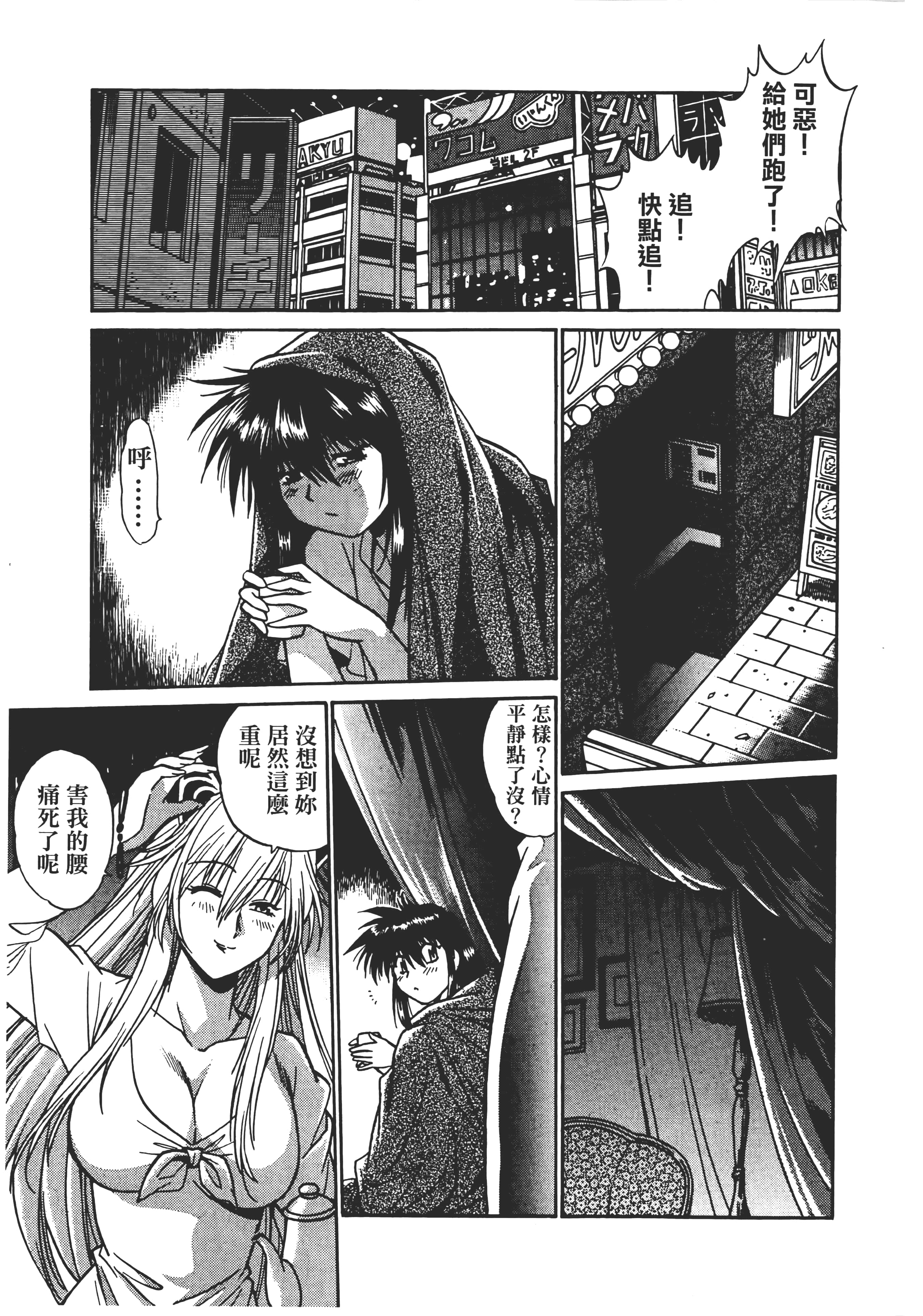第 39 页