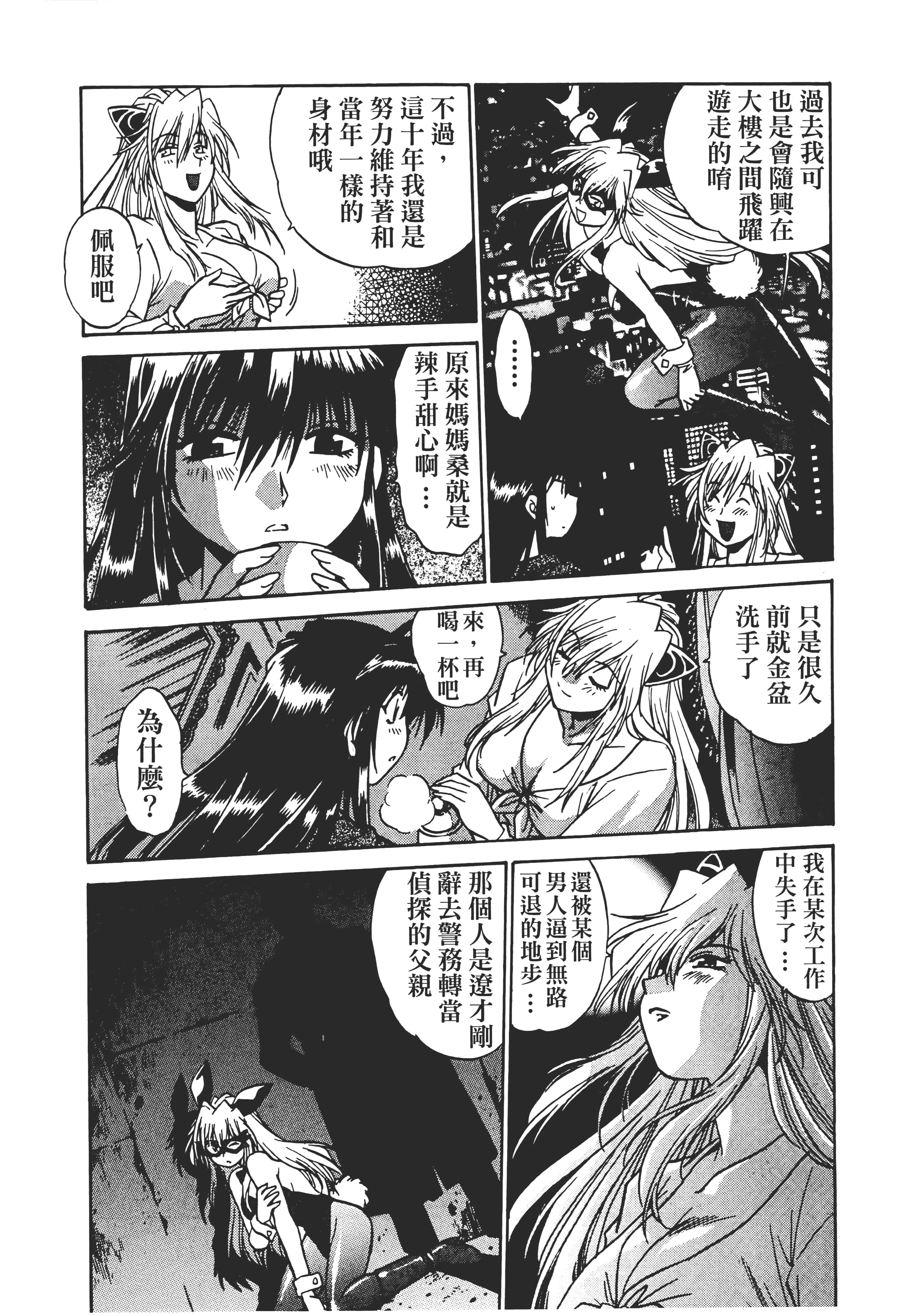 第 40 页