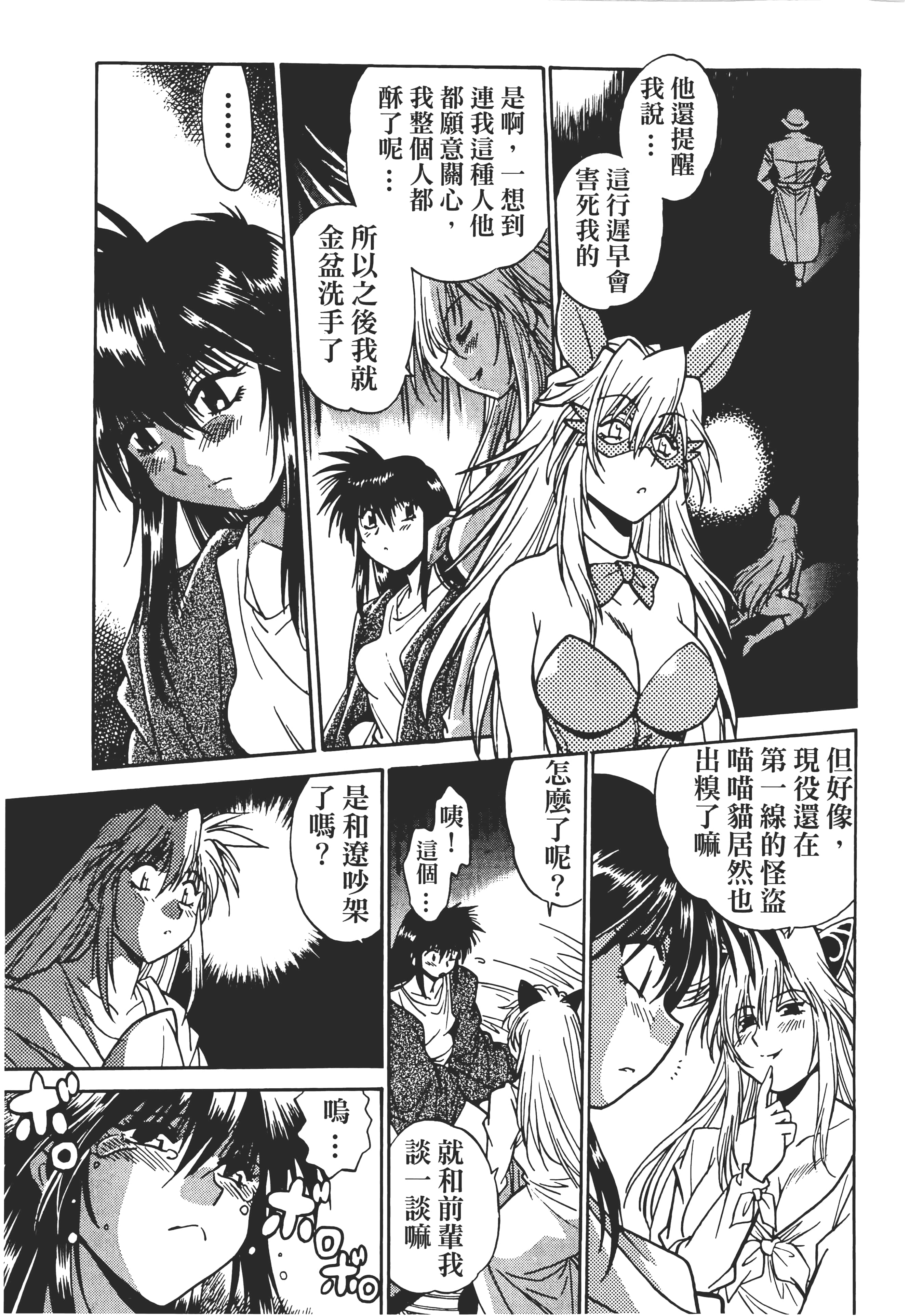 第 41 页