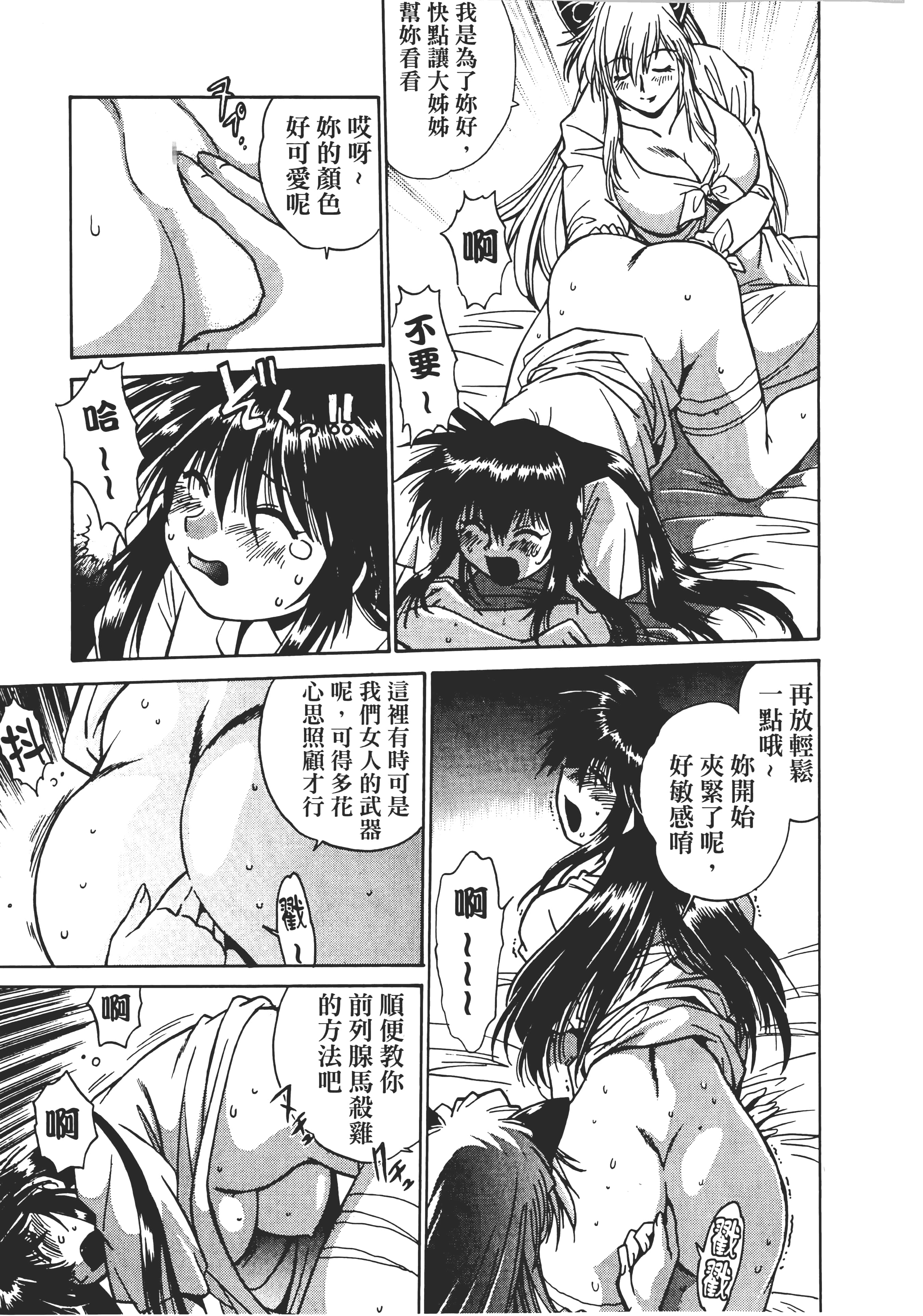 第 45 页