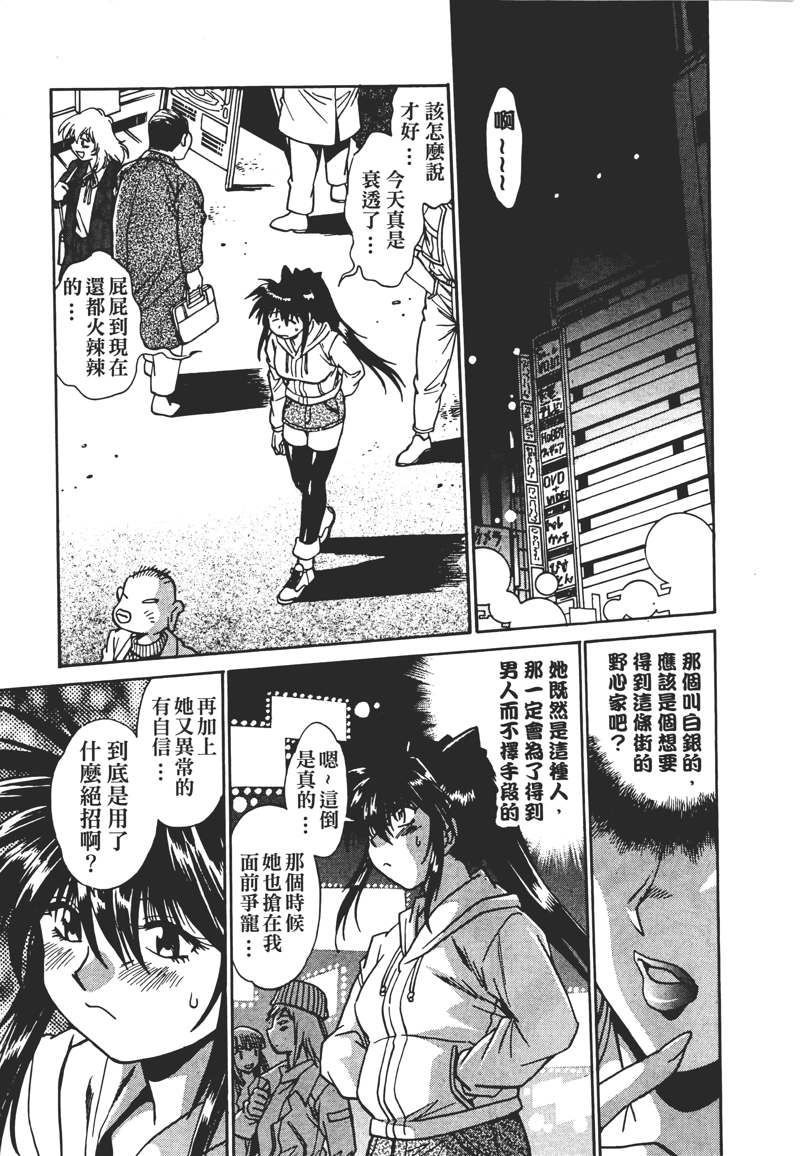 第 47 页