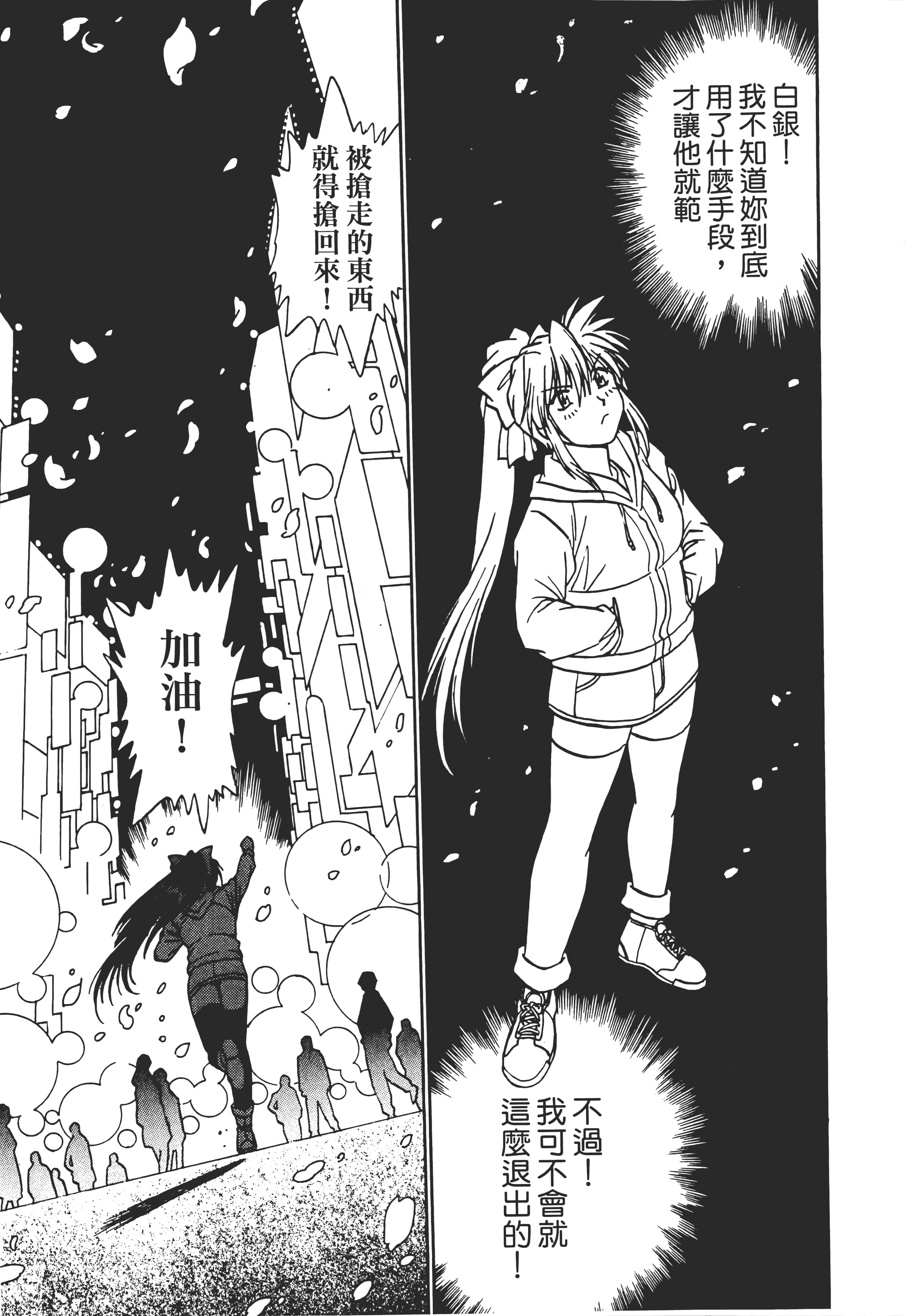 第 49 页