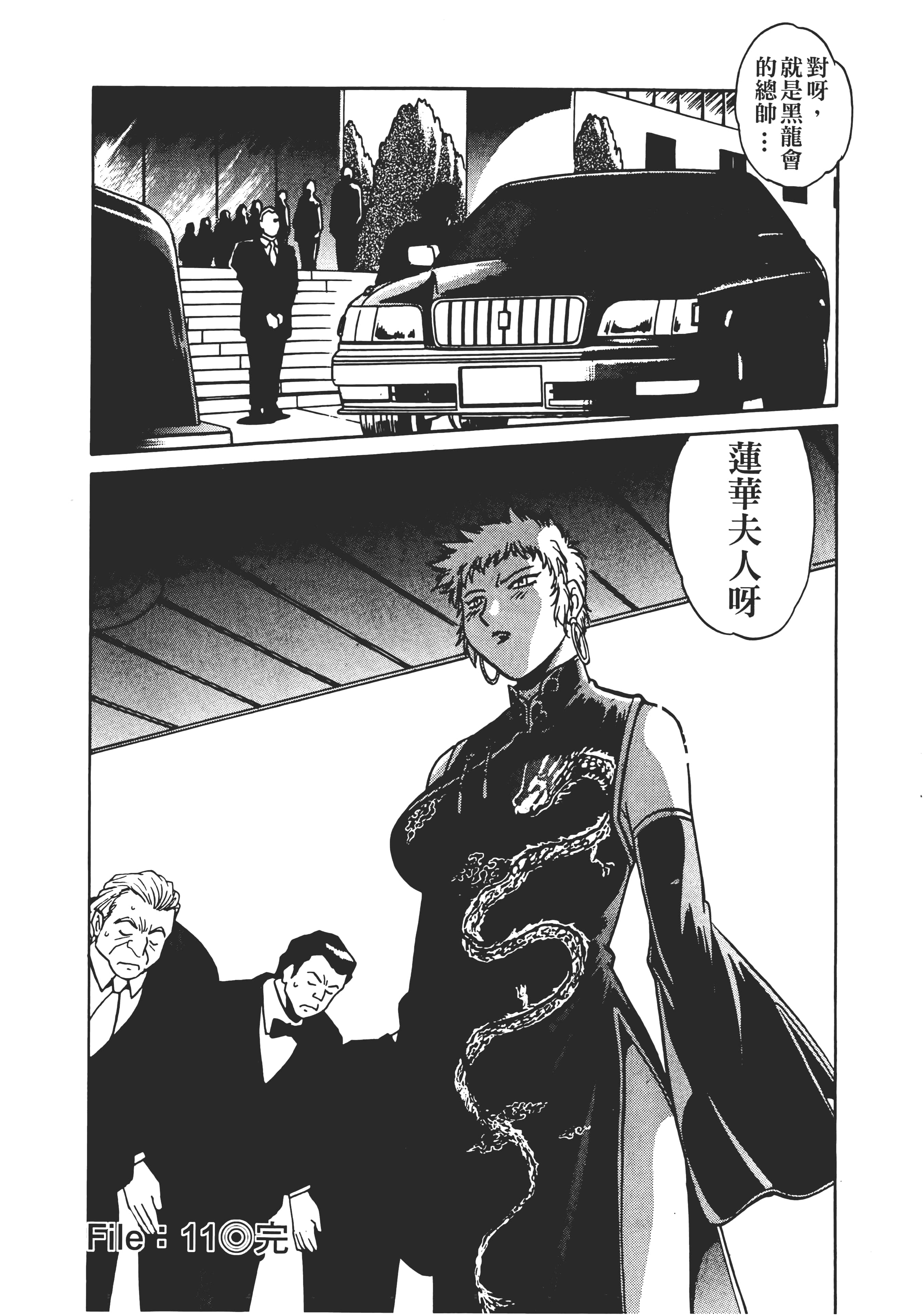 第 52 页