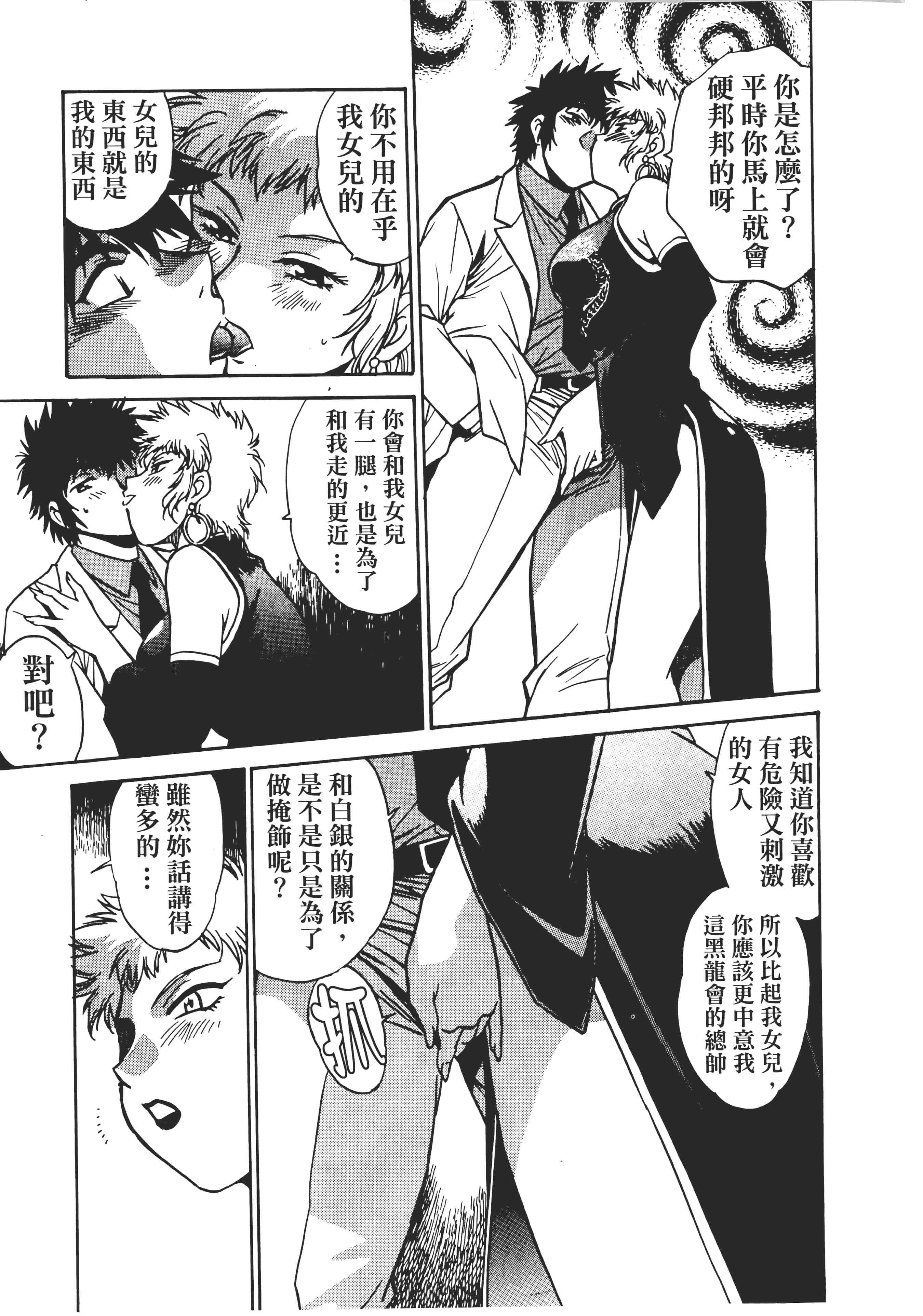 第 57 页
