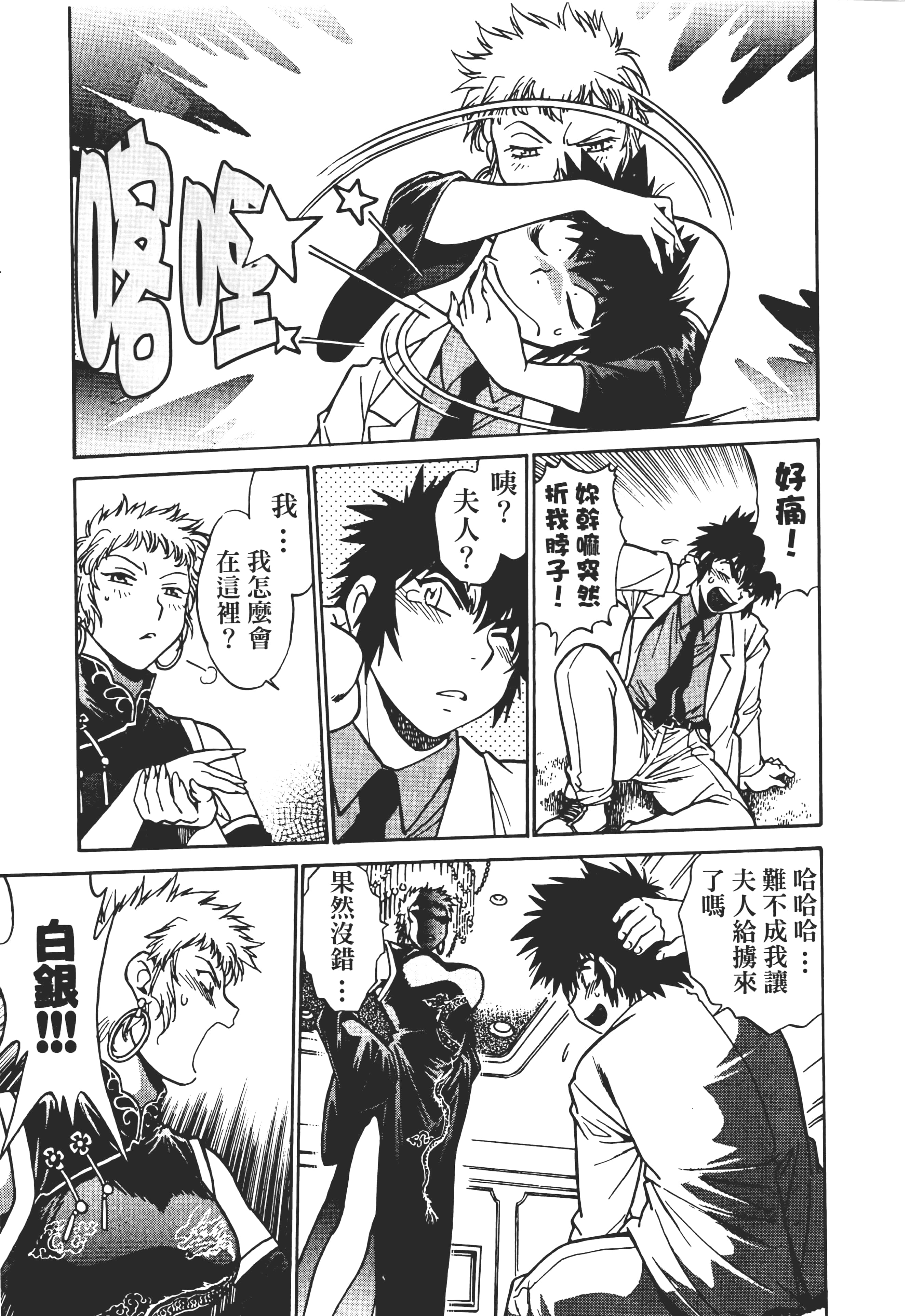 第 59 页
