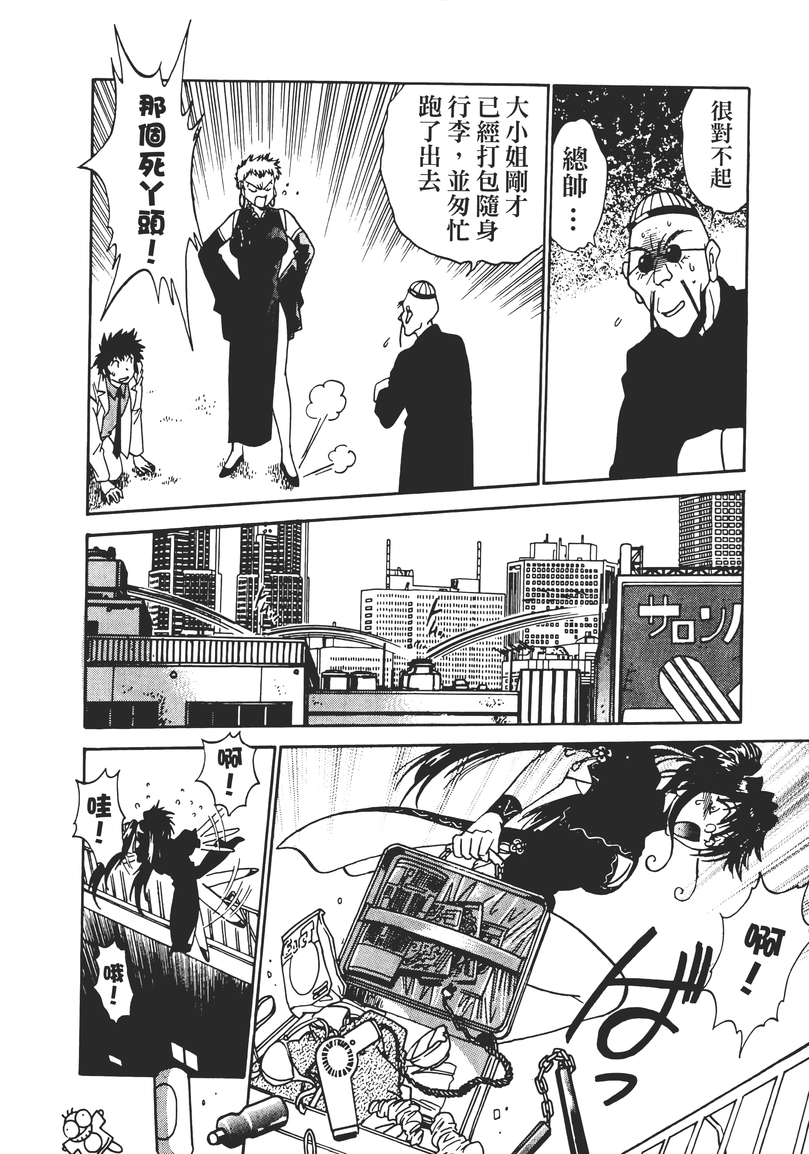 第 60 页