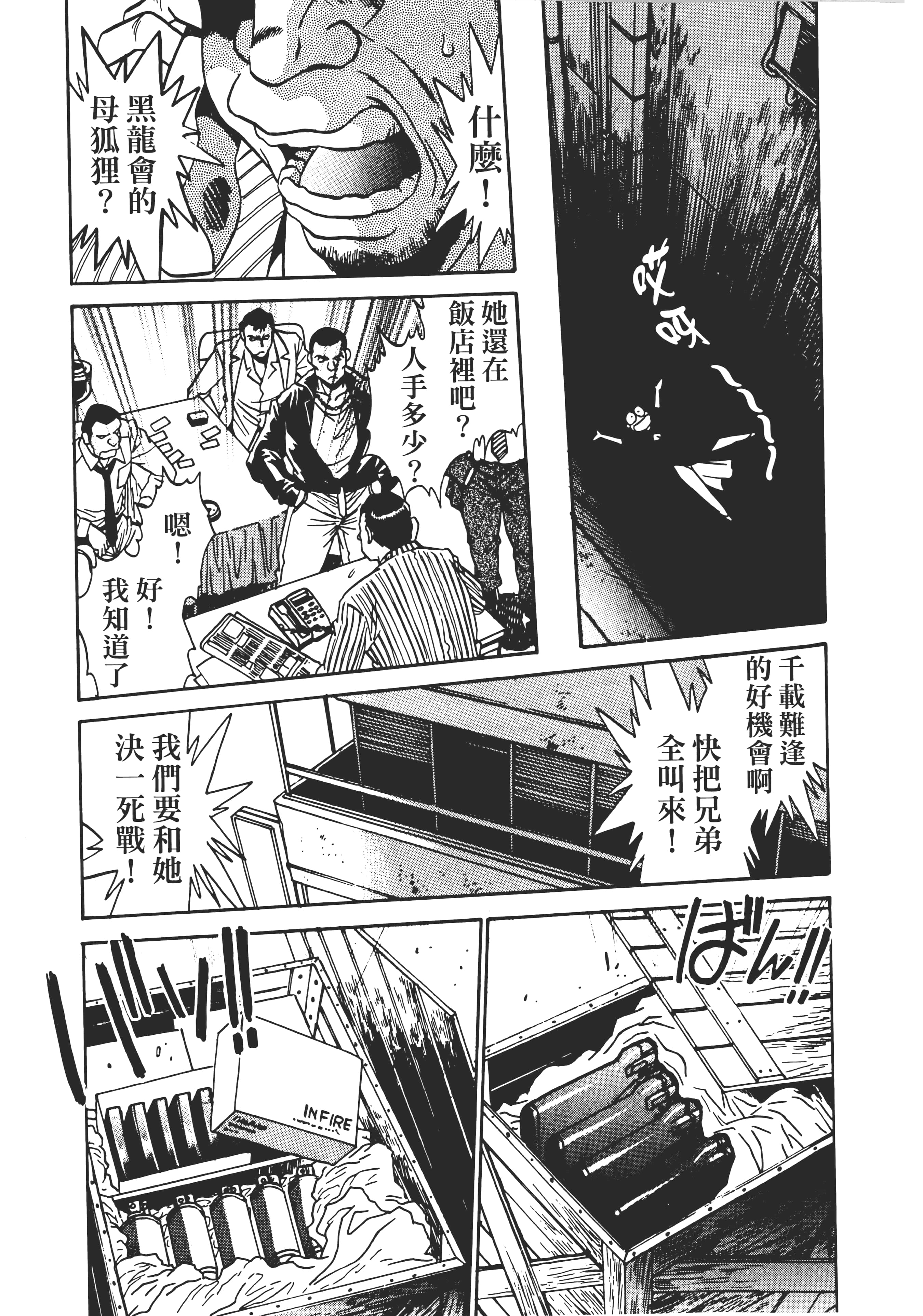第 61 页