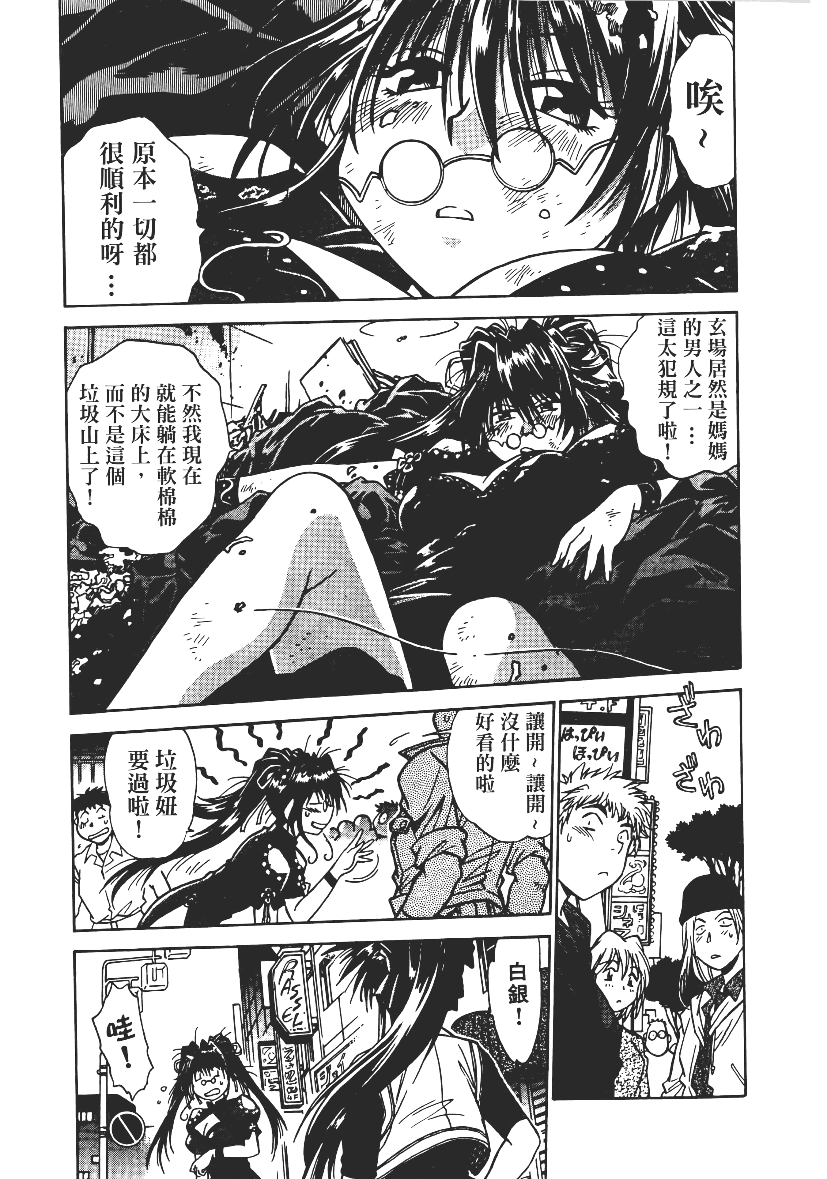 第 63 页