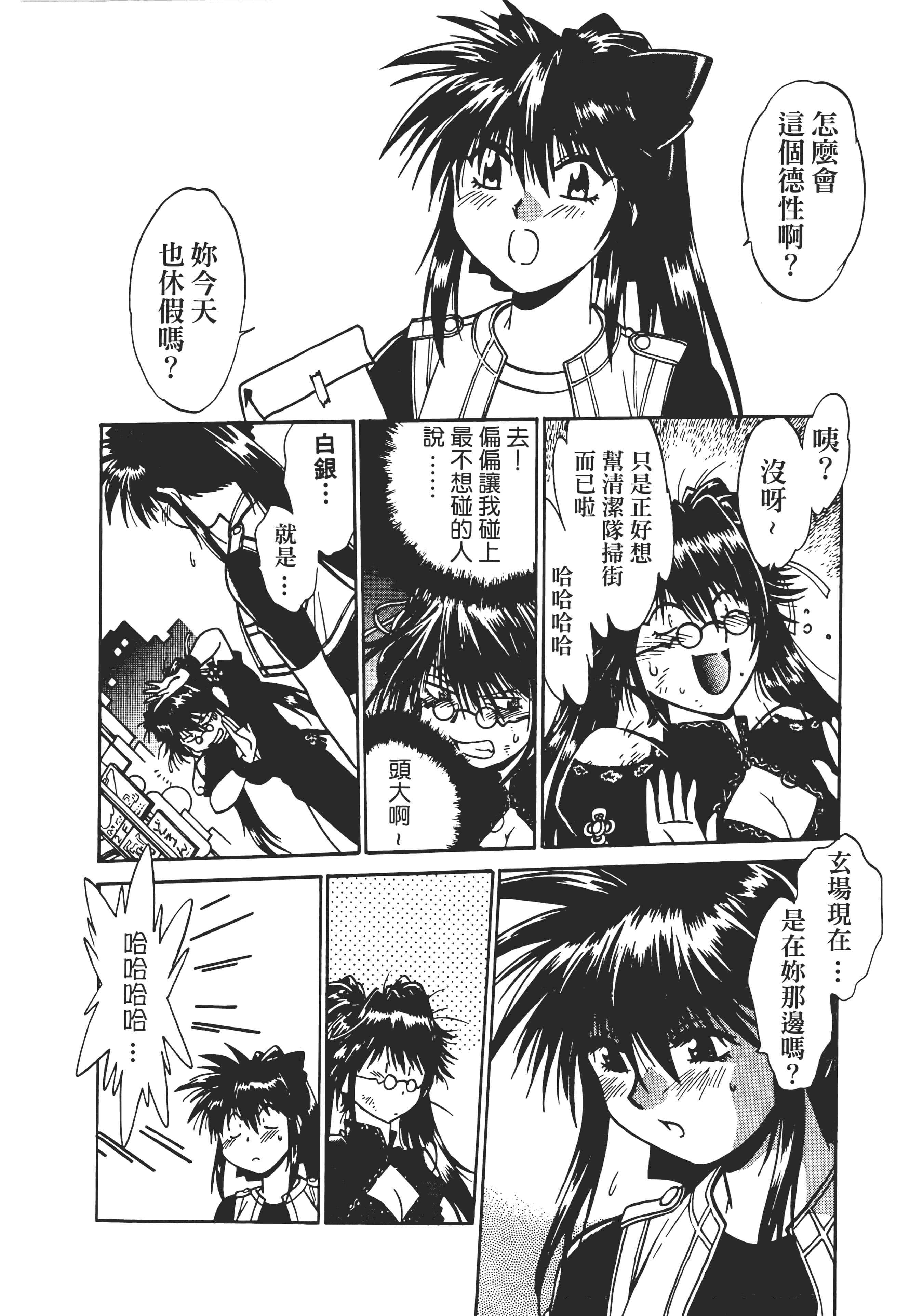 第 64 页