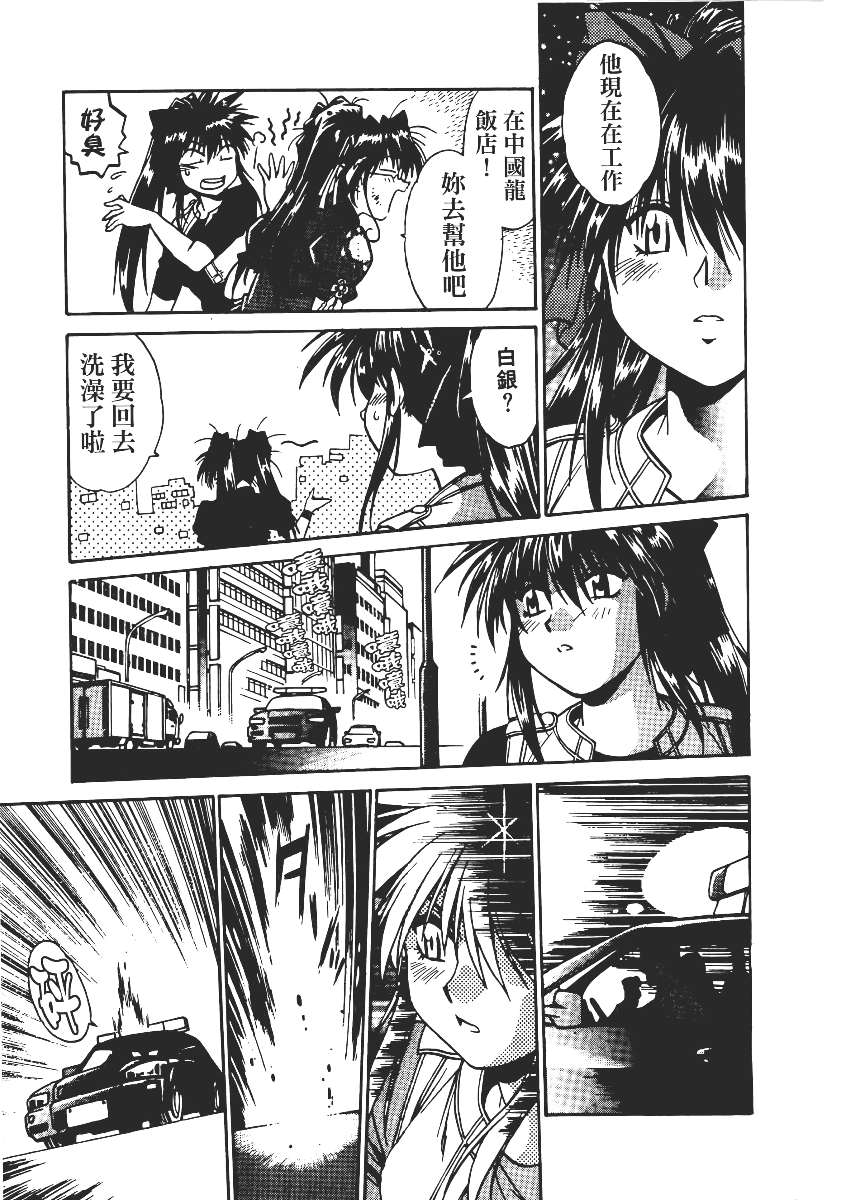 第 65 页