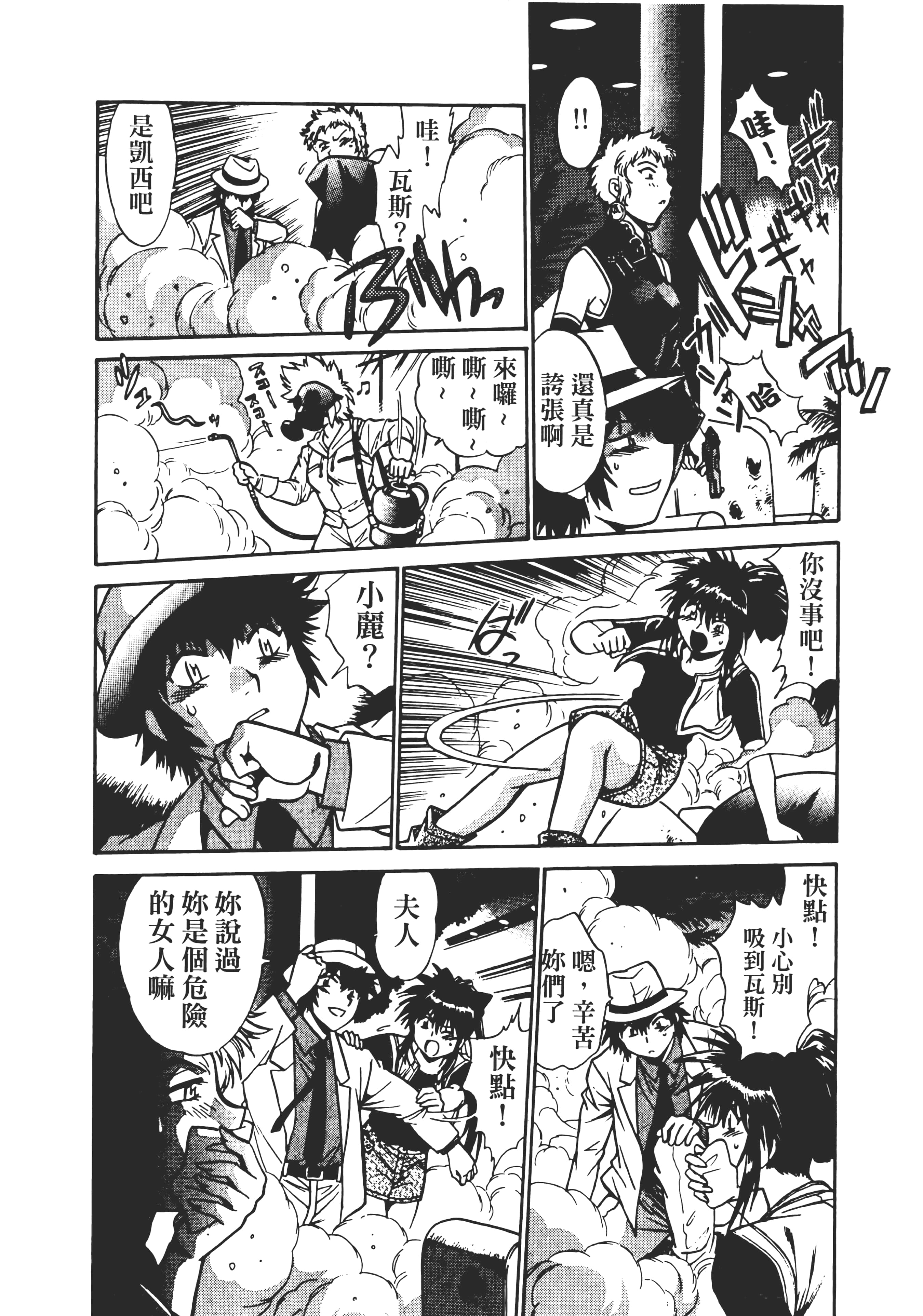 第 70 页